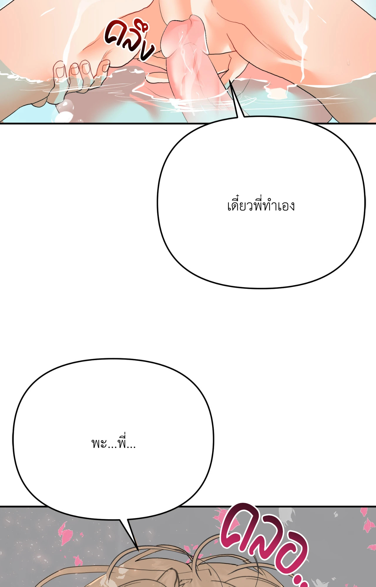หน้า 66
