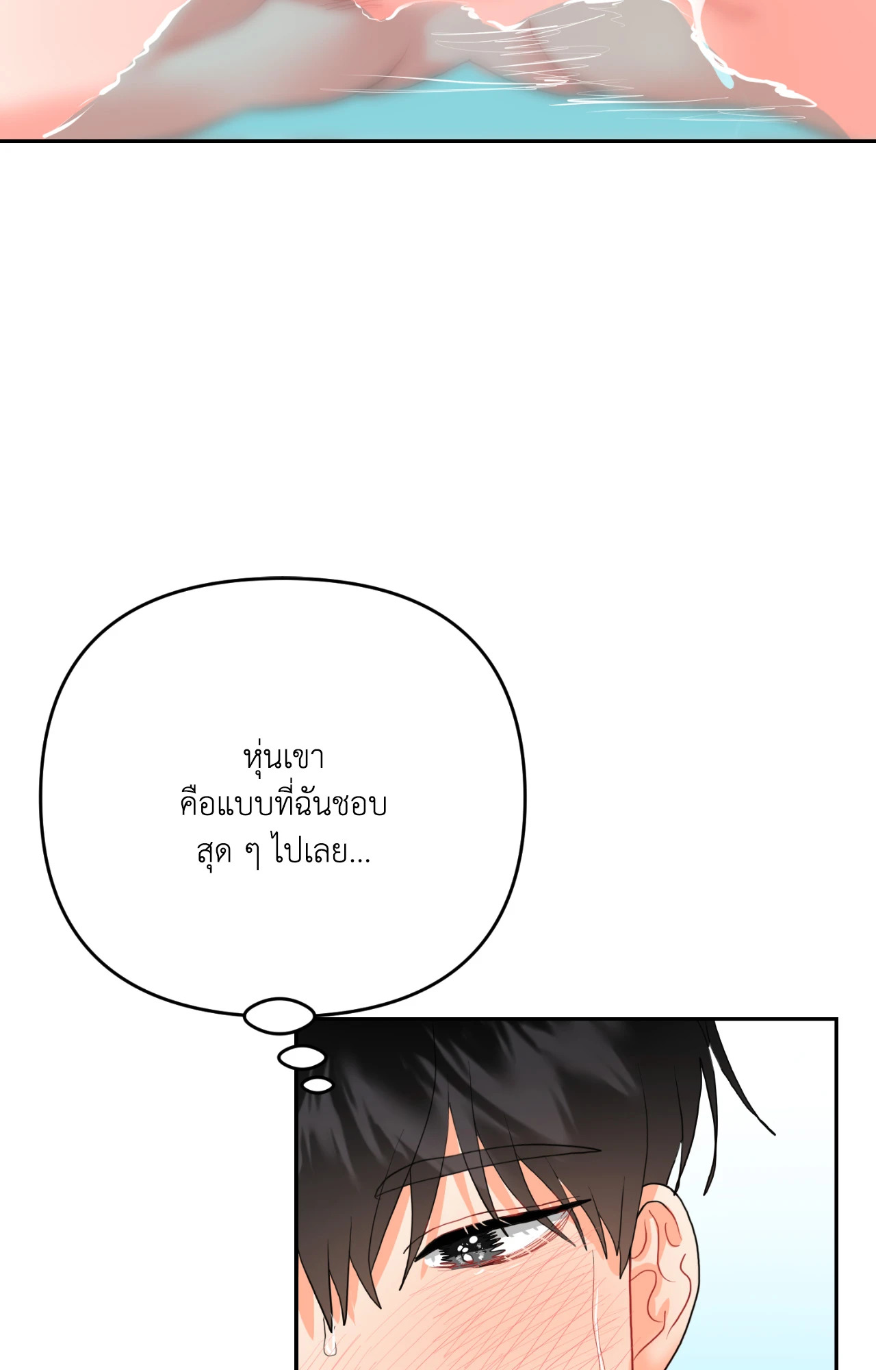 หน้า 75