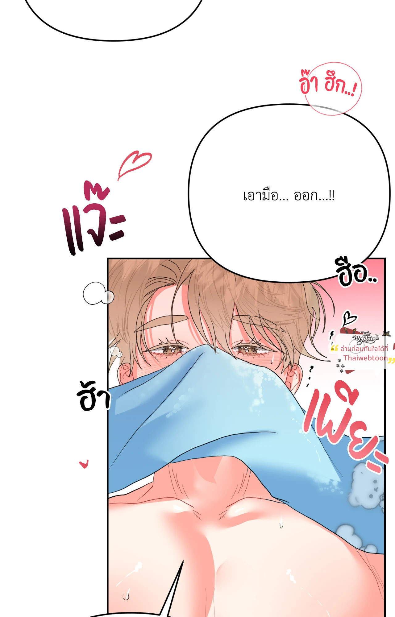 หน้า 80