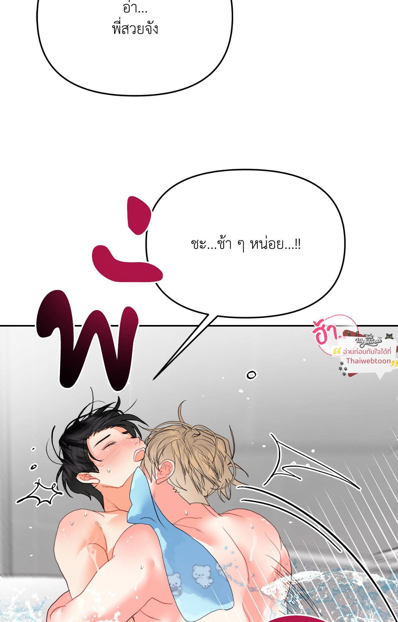 หน้า 86