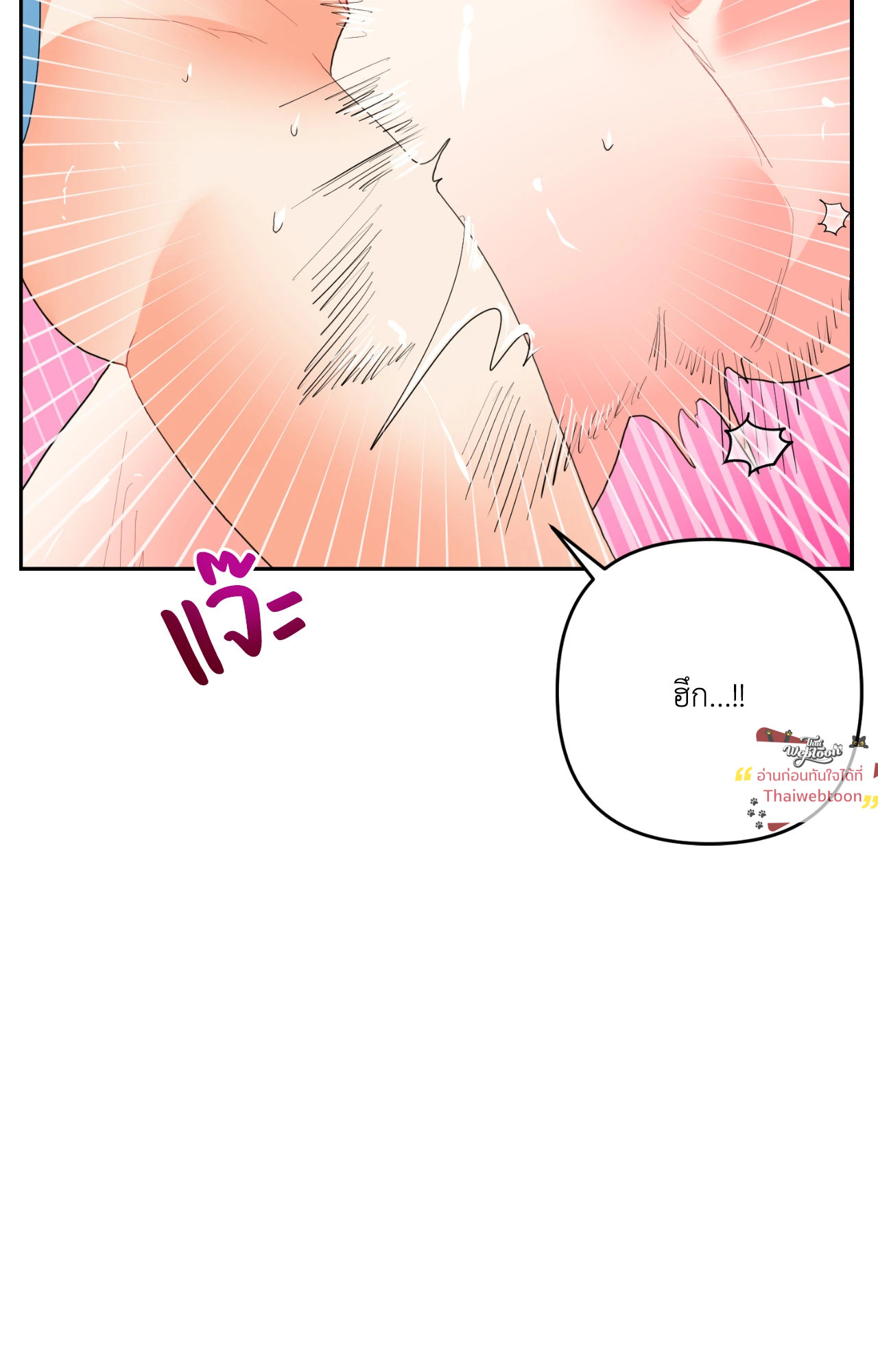 หน้า 90