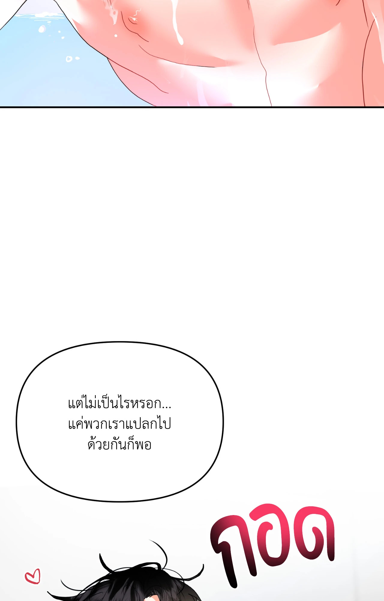 หน้า 94