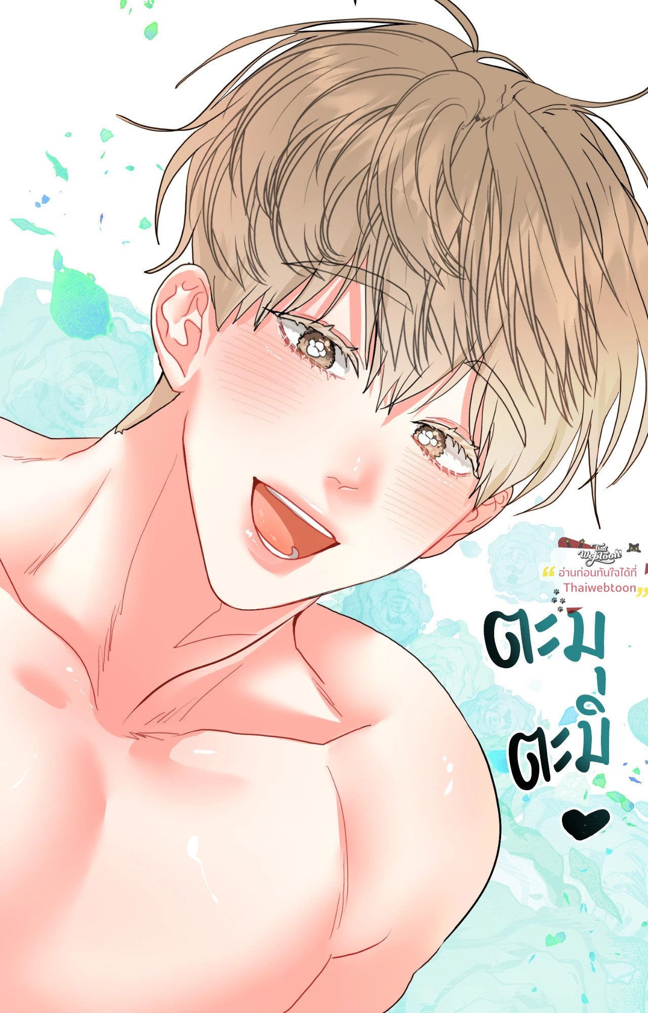 หน้า 32