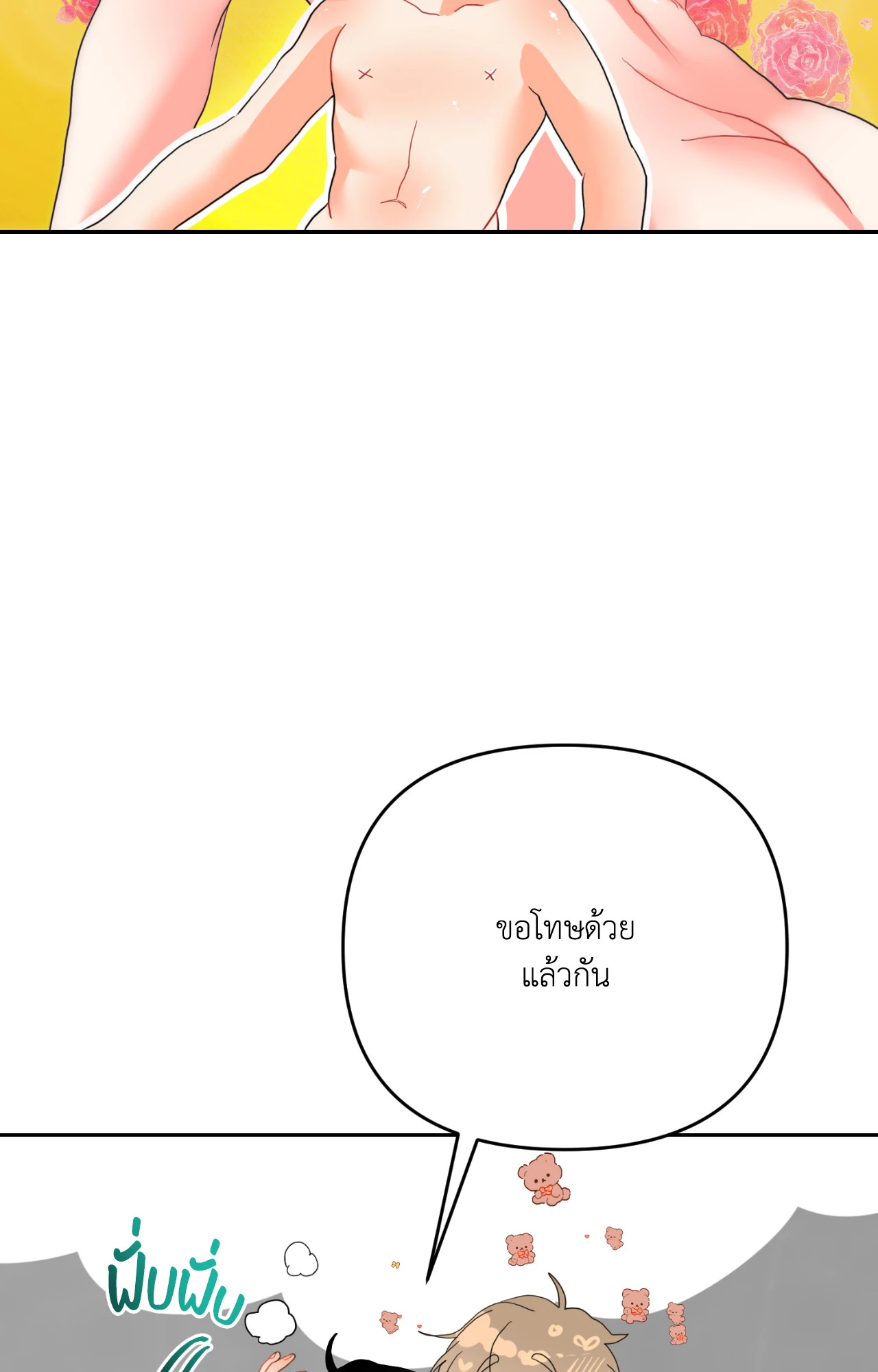 หน้า 36