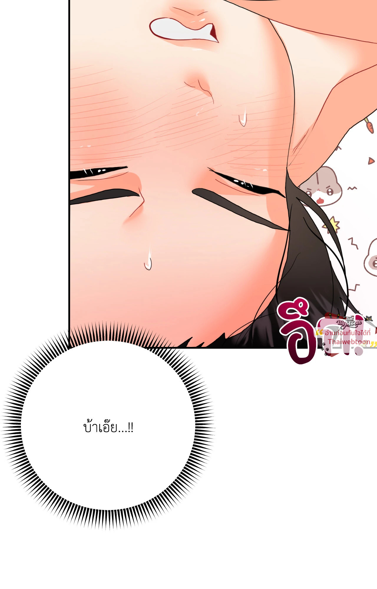 หน้า 60