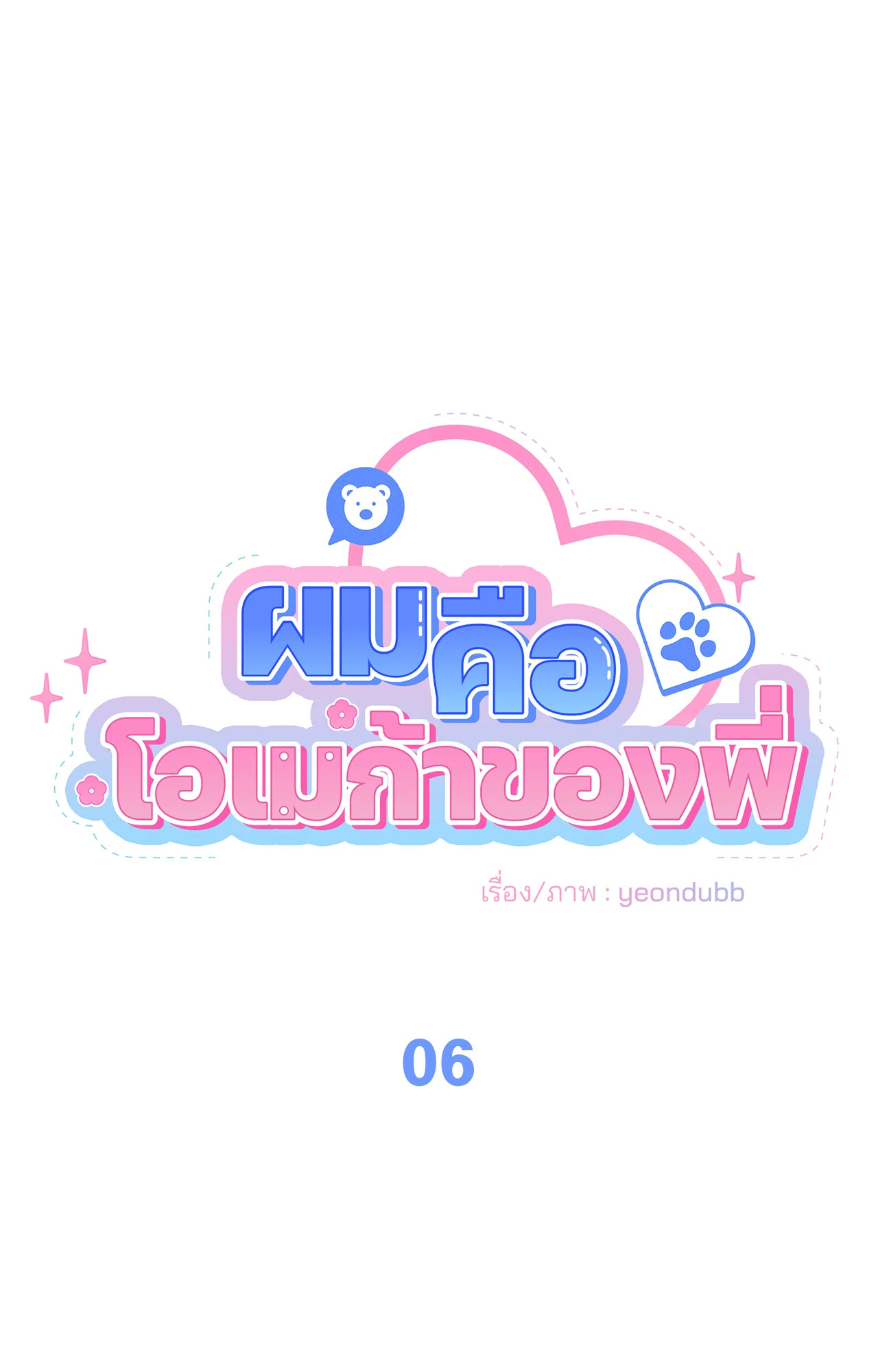 หน้า 61