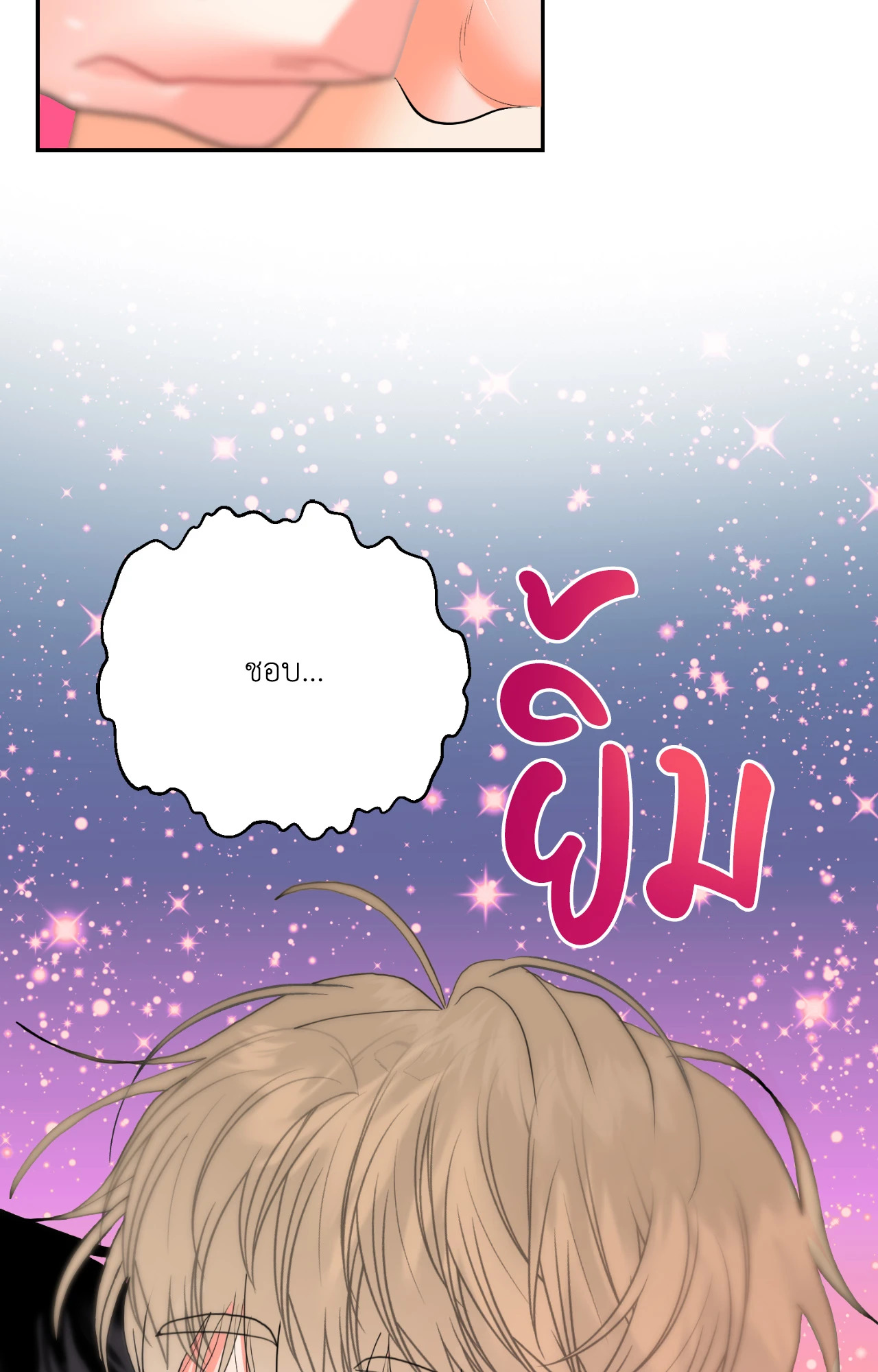 หน้า 76