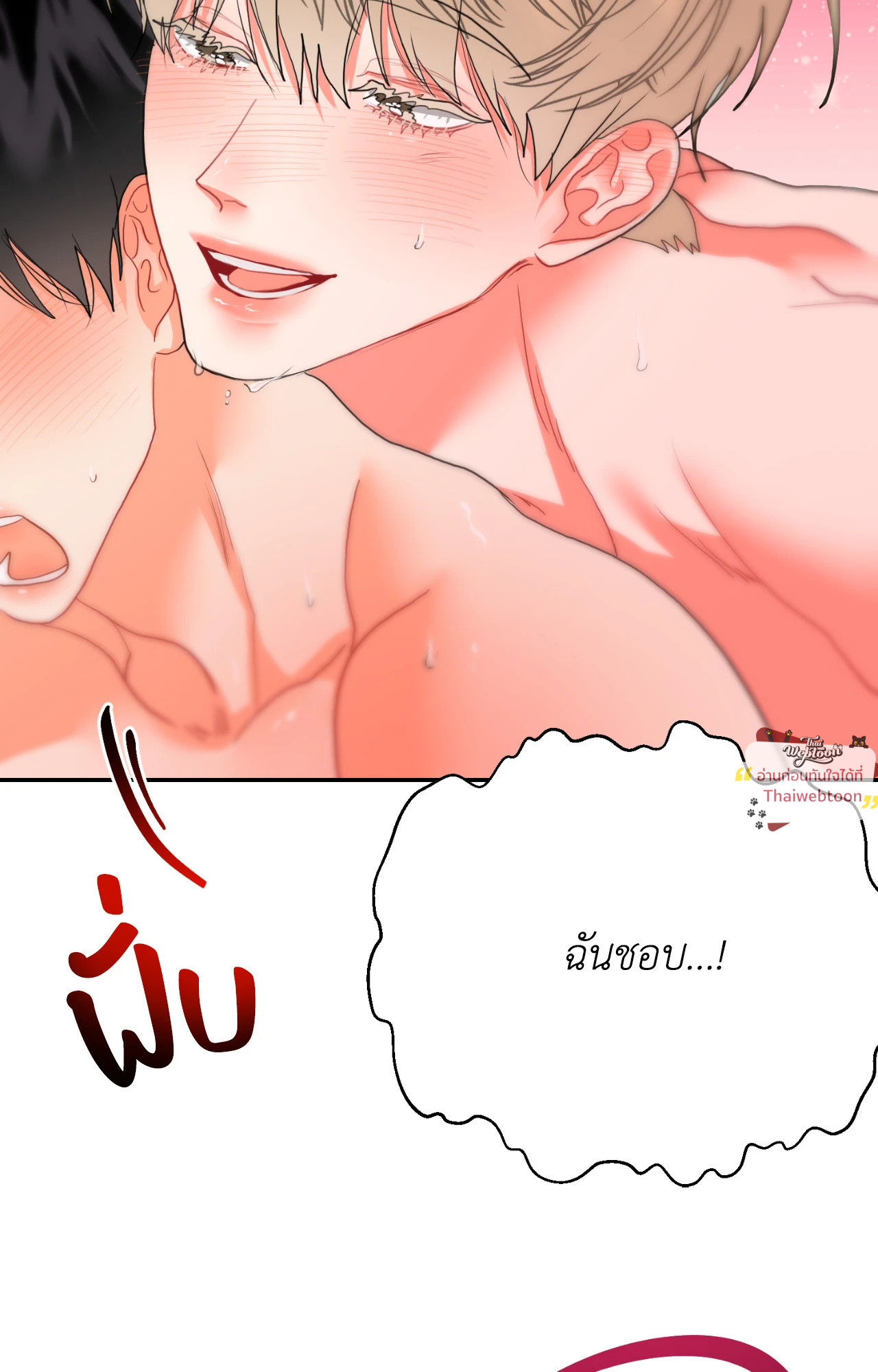 หน้า 77