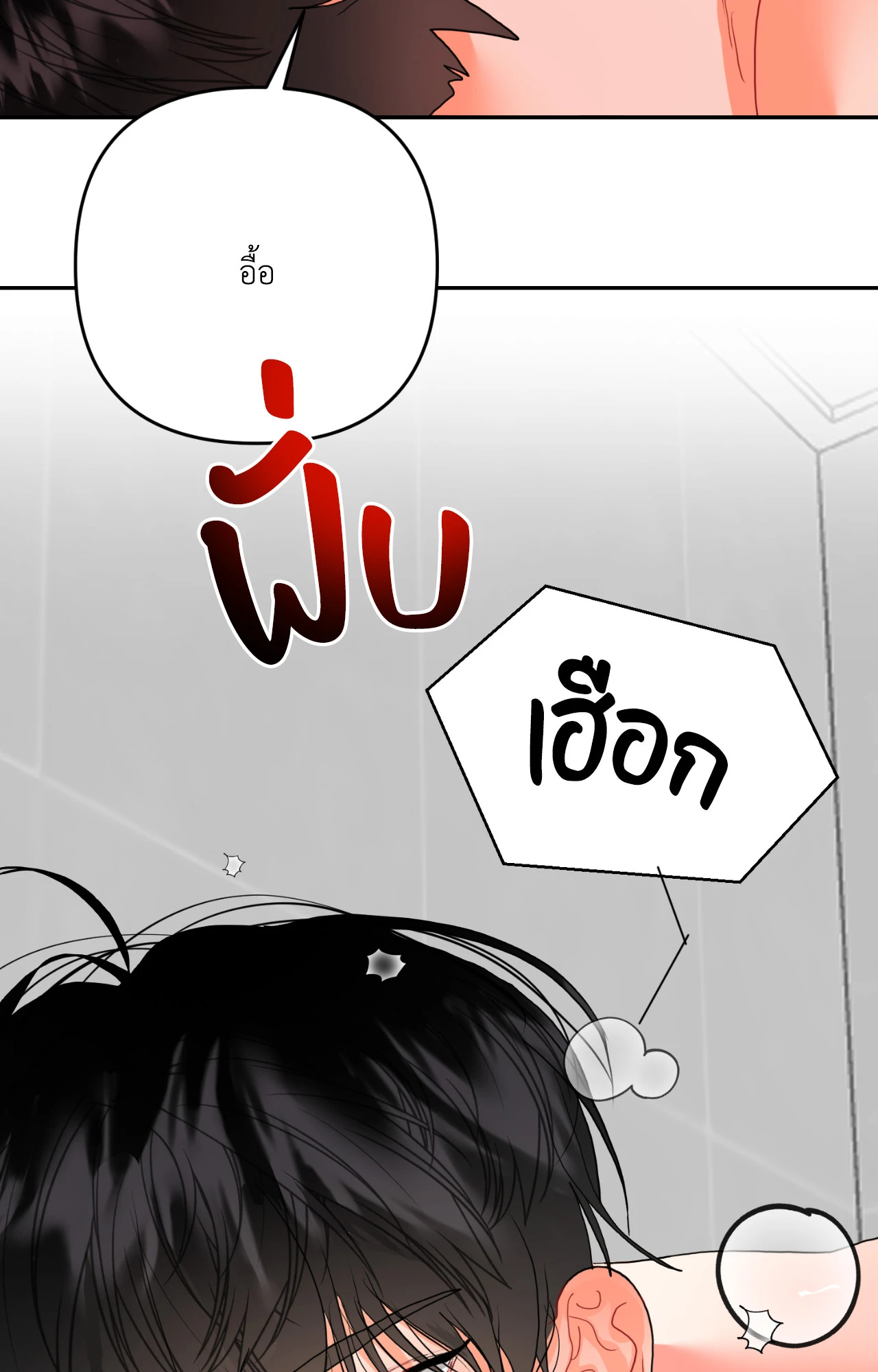 หน้า 79