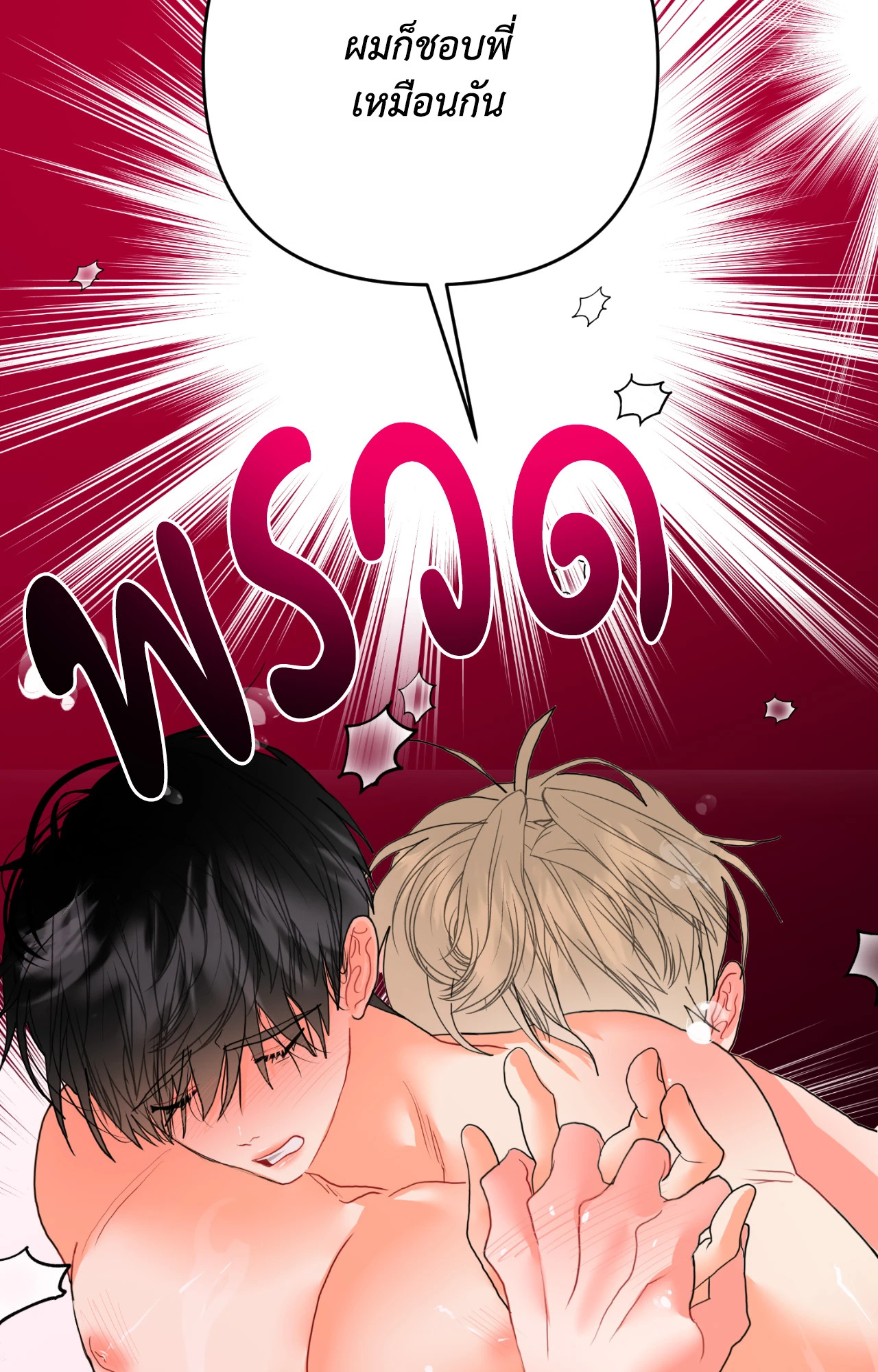 หน้า 81