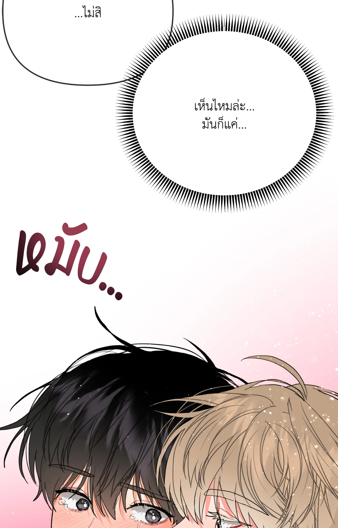 หน้า 85