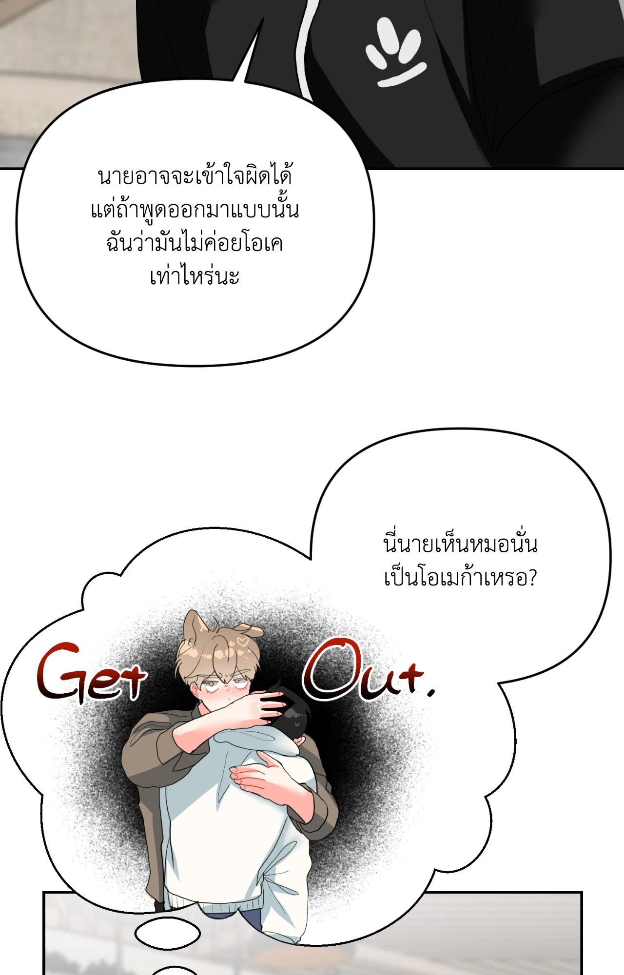 หน้า 58