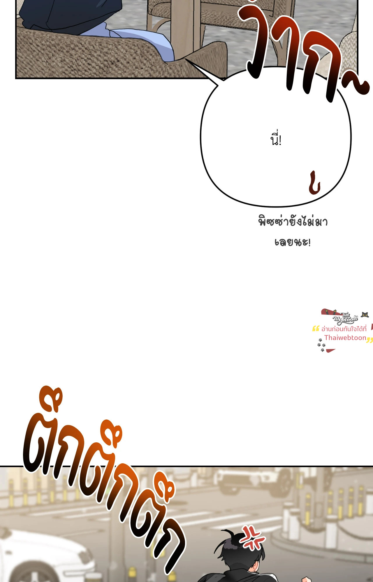 หน้า 89