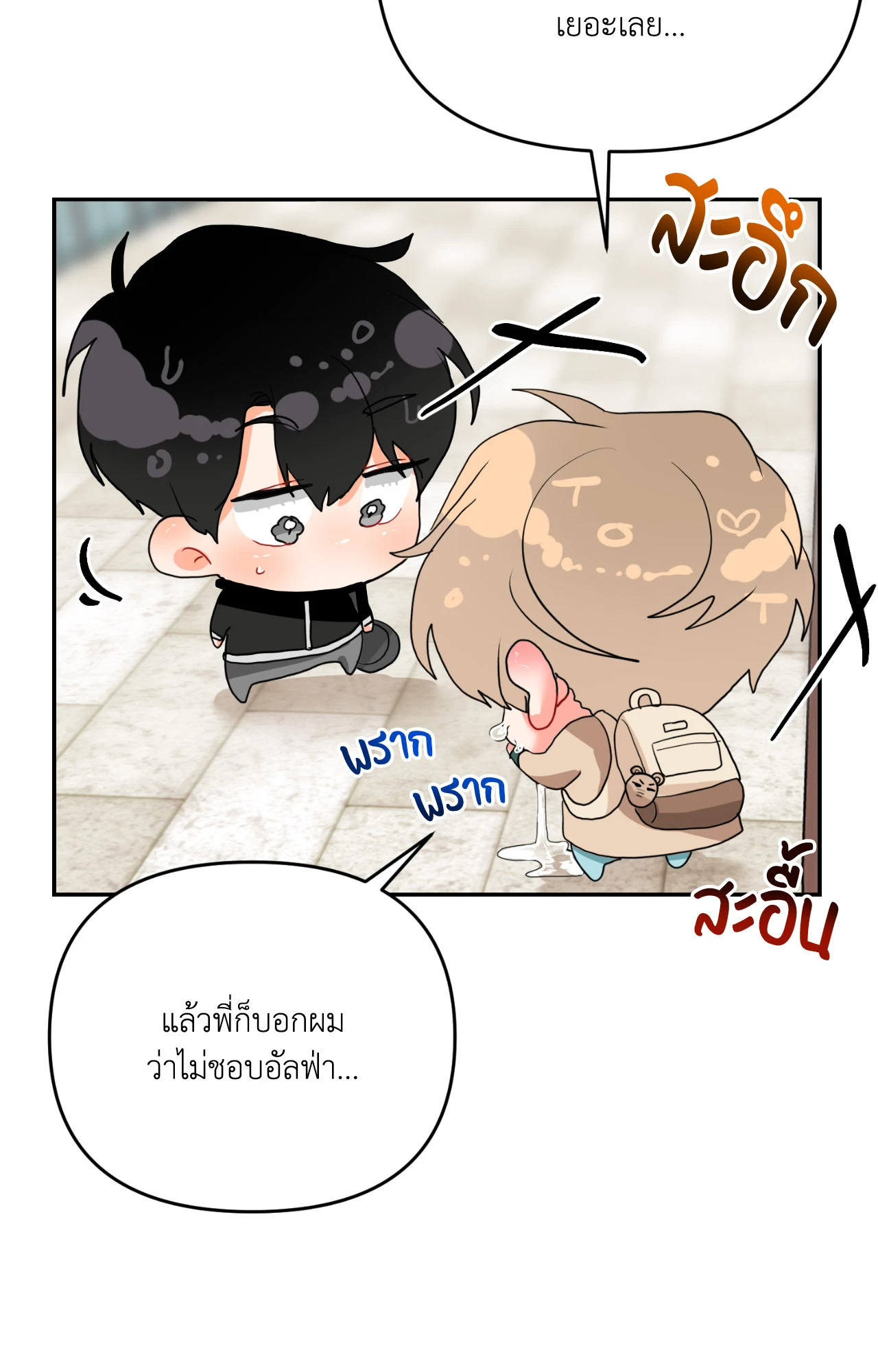 หน้า 55