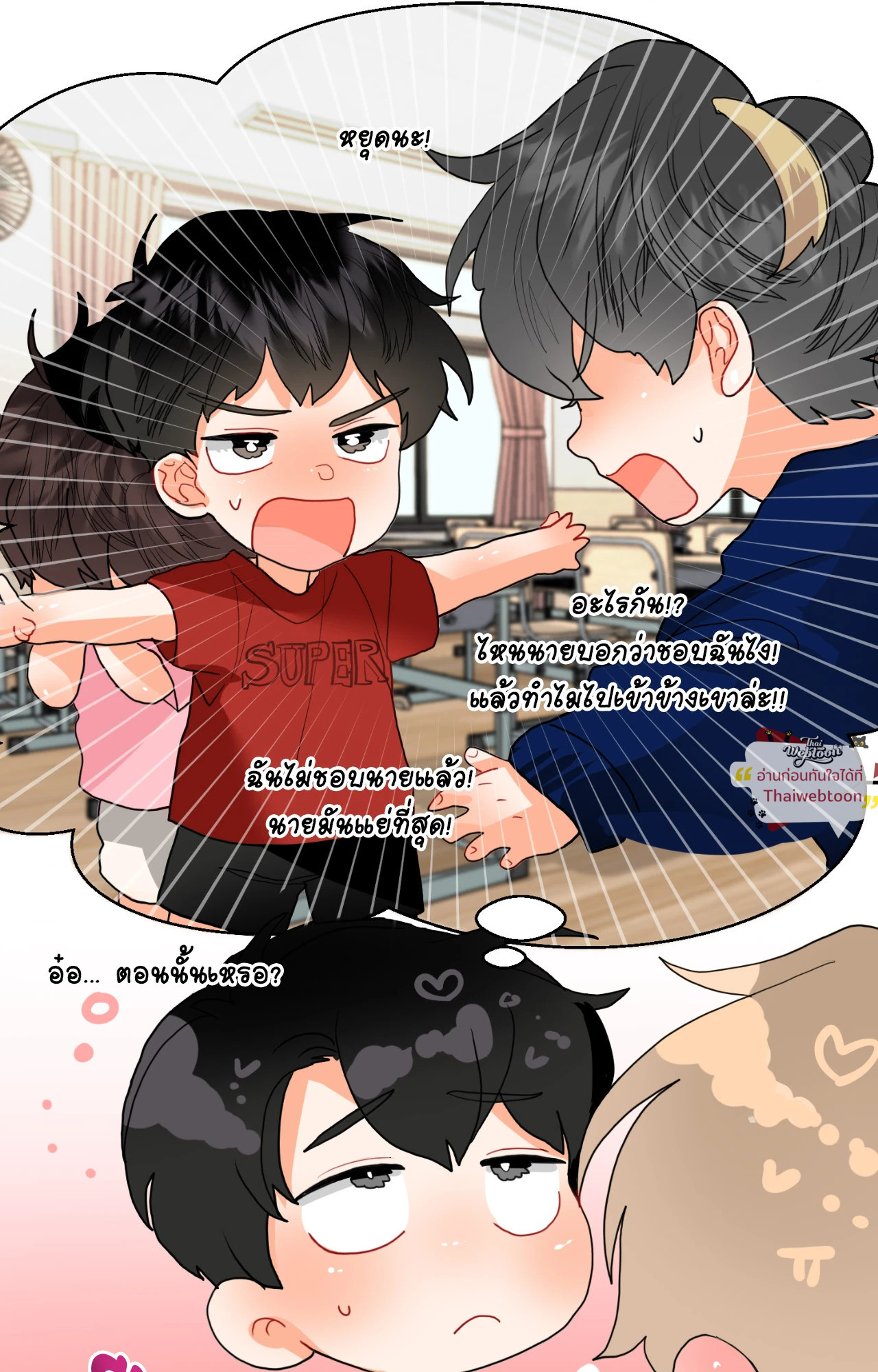 หน้า 56