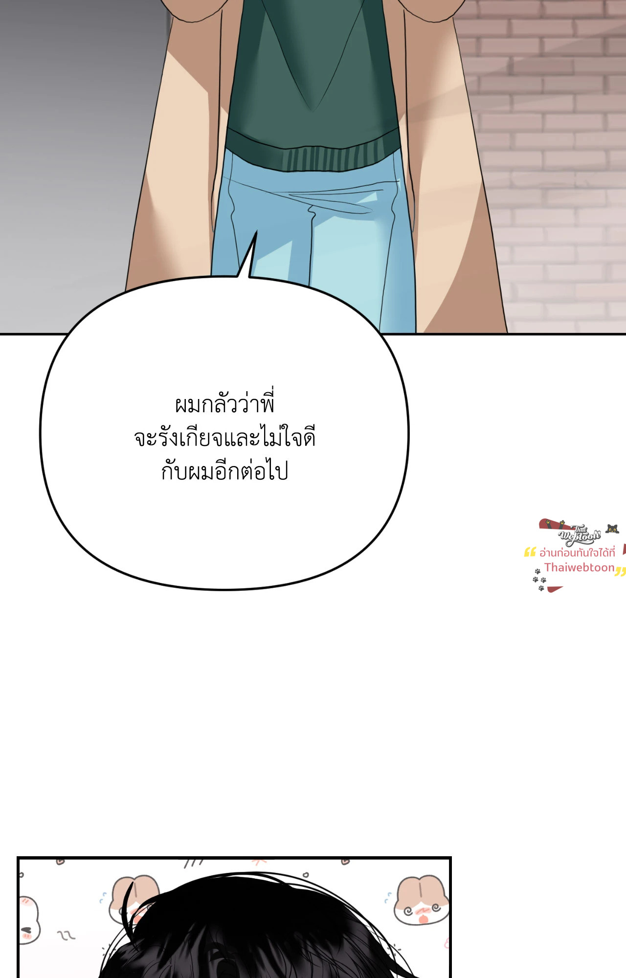 หน้า 62