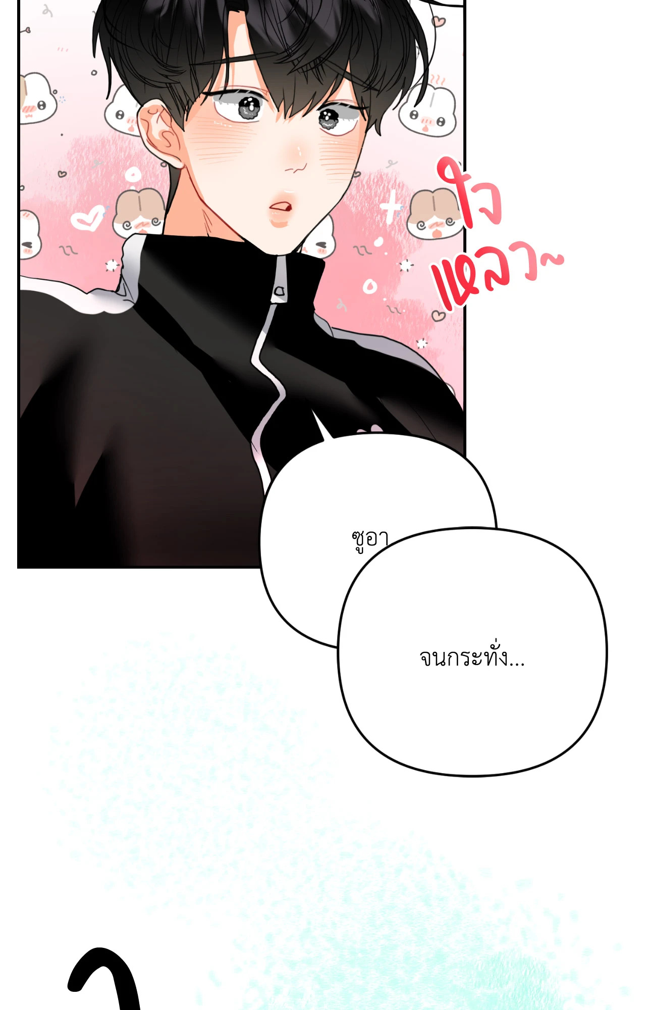 หน้า 63