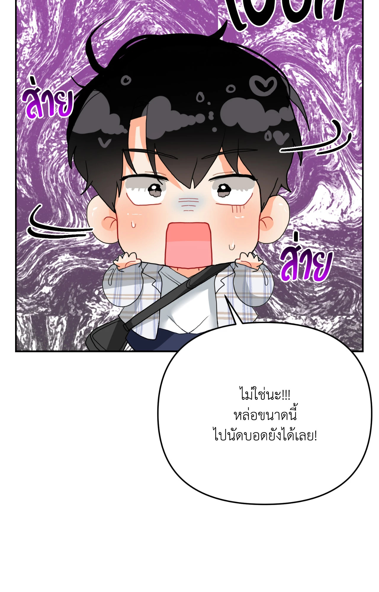 หน้า 33