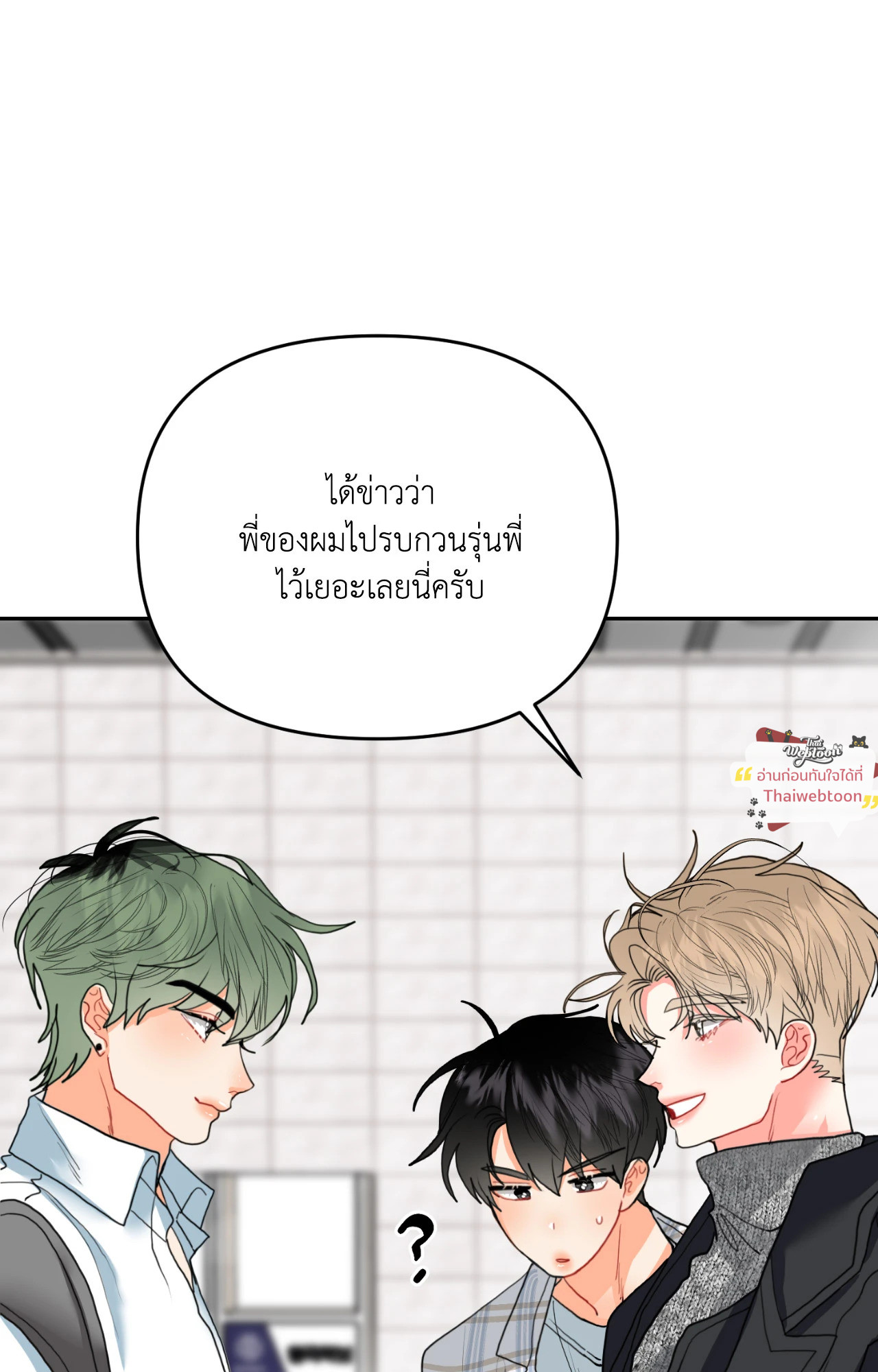 หน้า 56