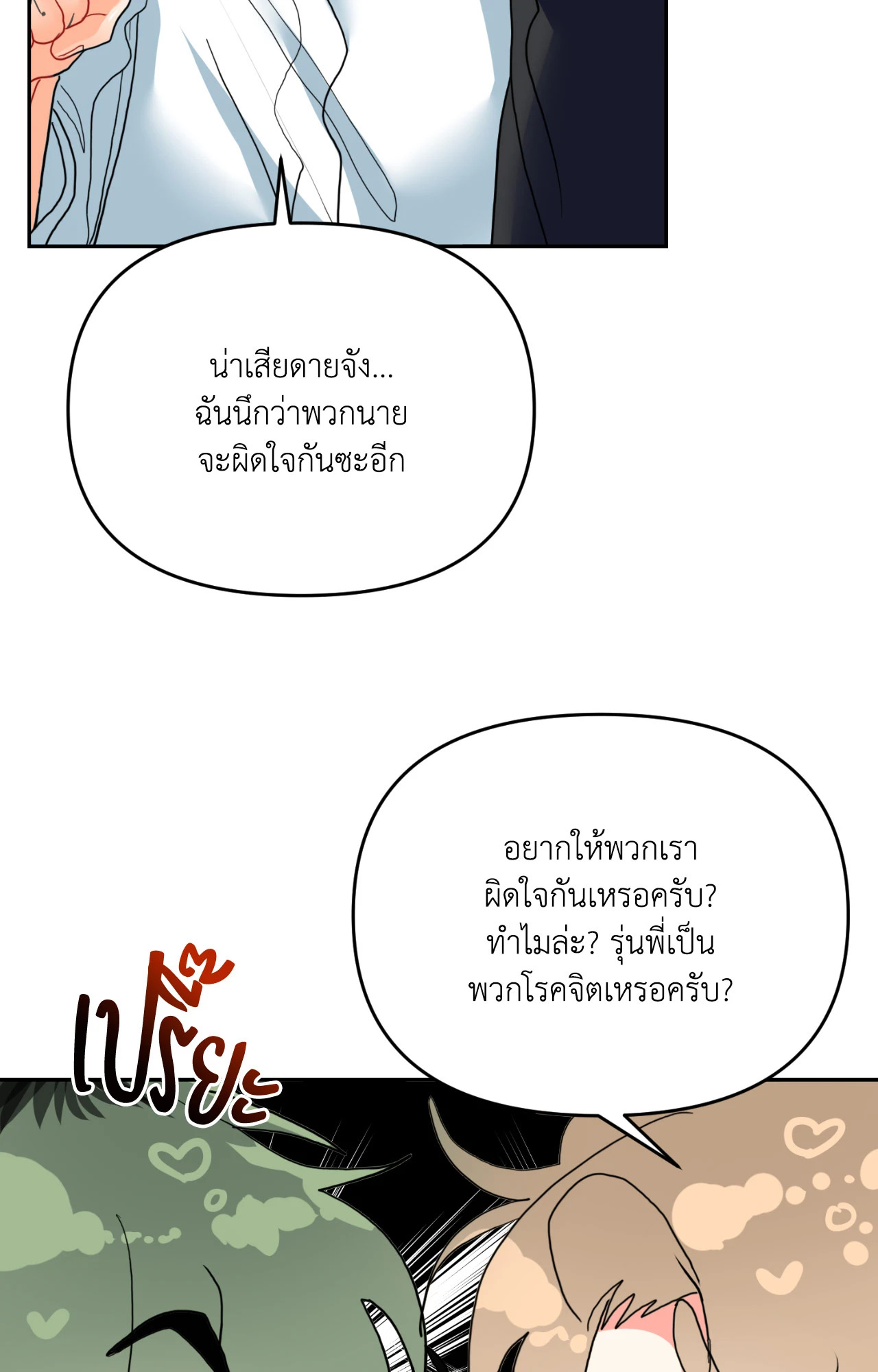หน้า 60