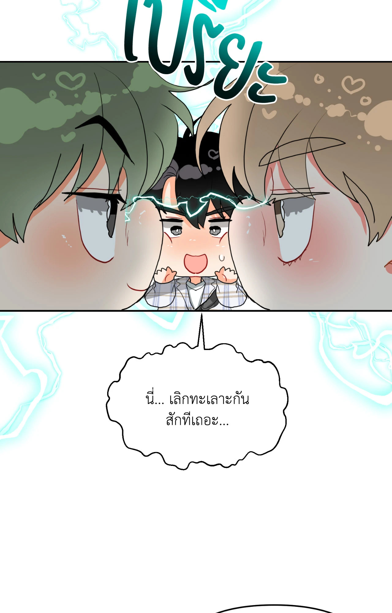 หน้า 63