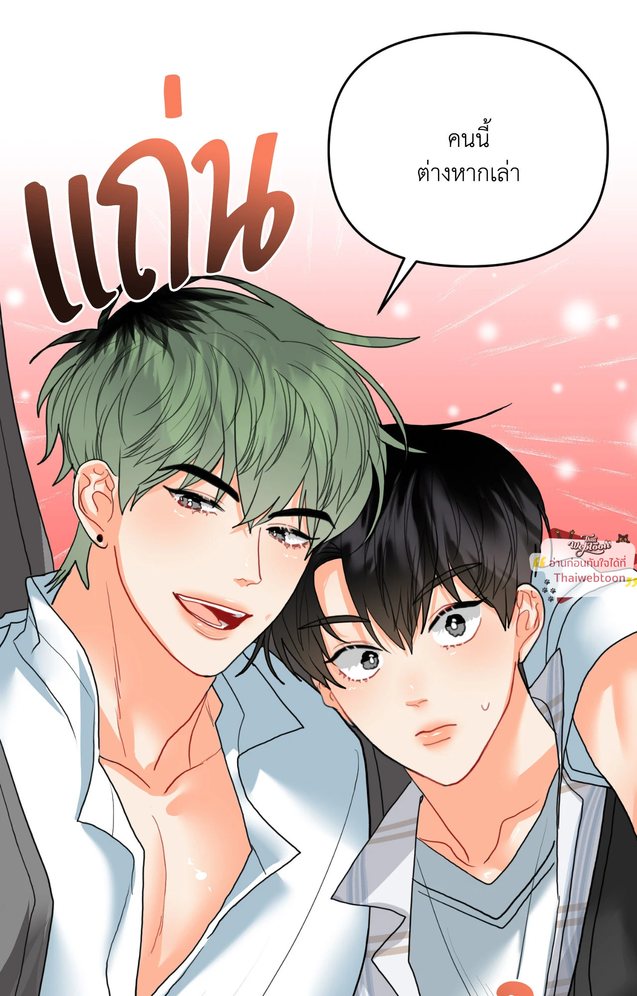 หน้า 65