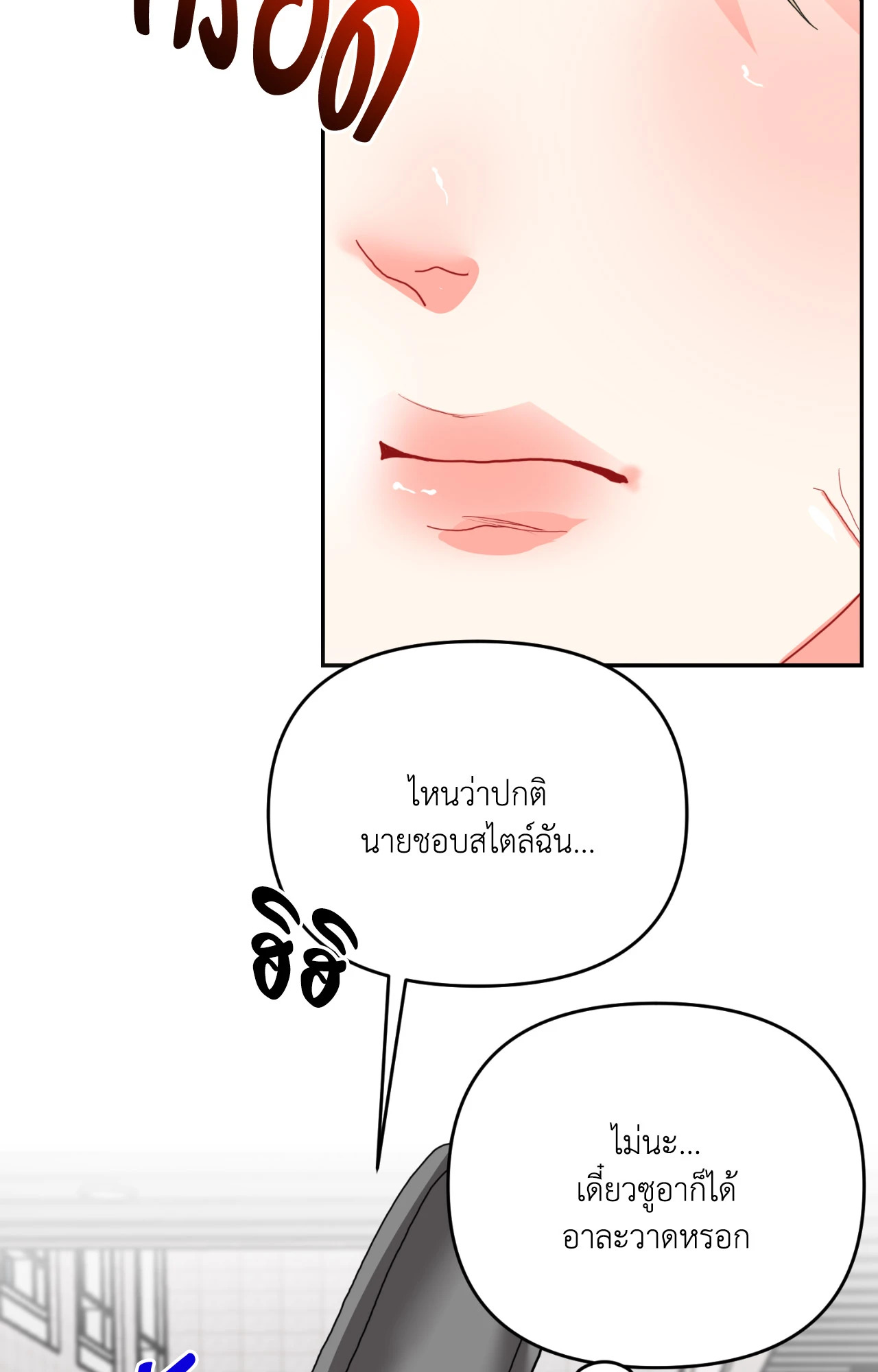 หน้า 67