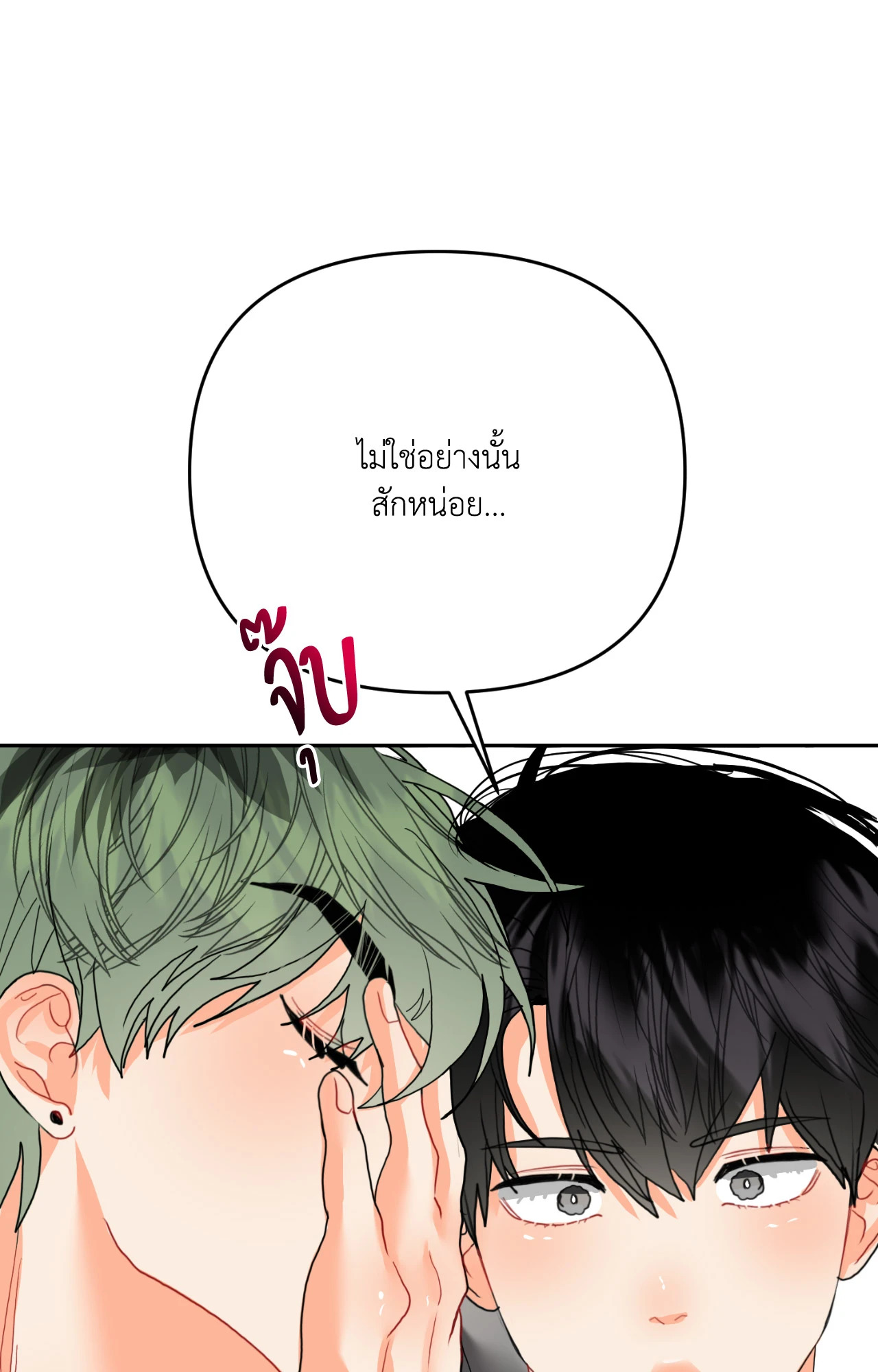 หน้า 69