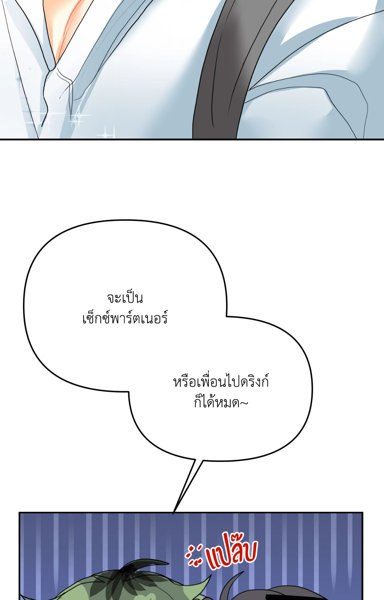 หน้า 72