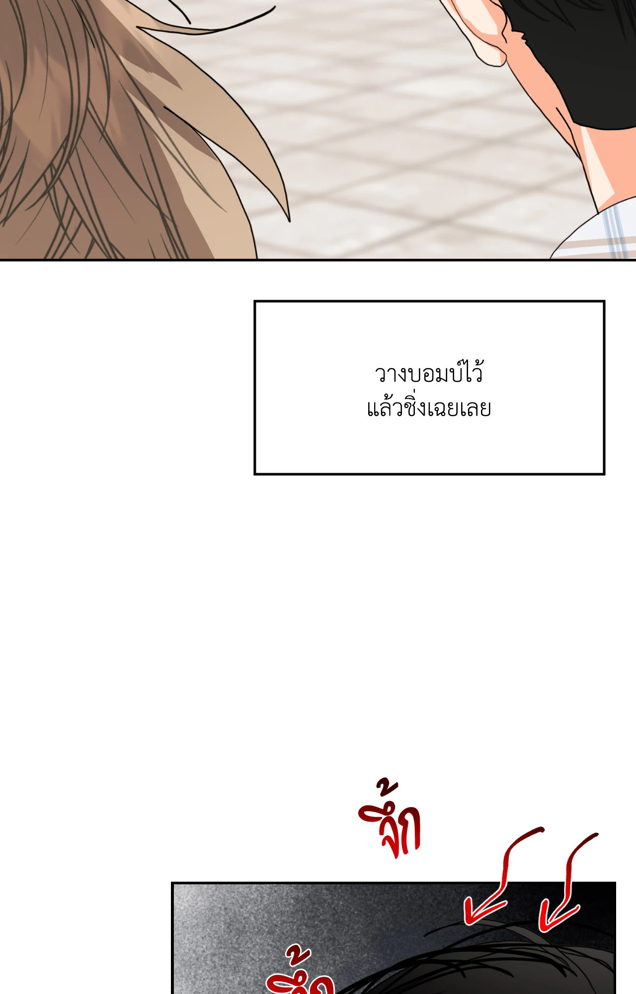 หน้า 75