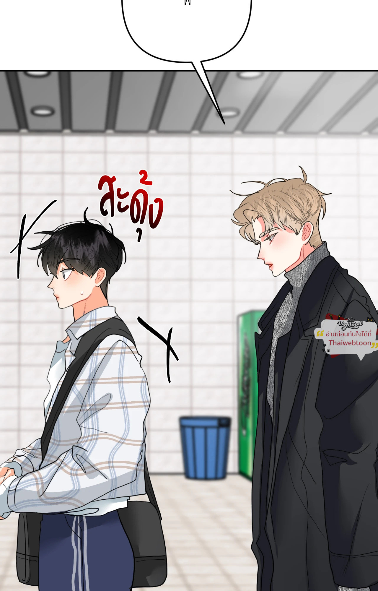 หน้า 77