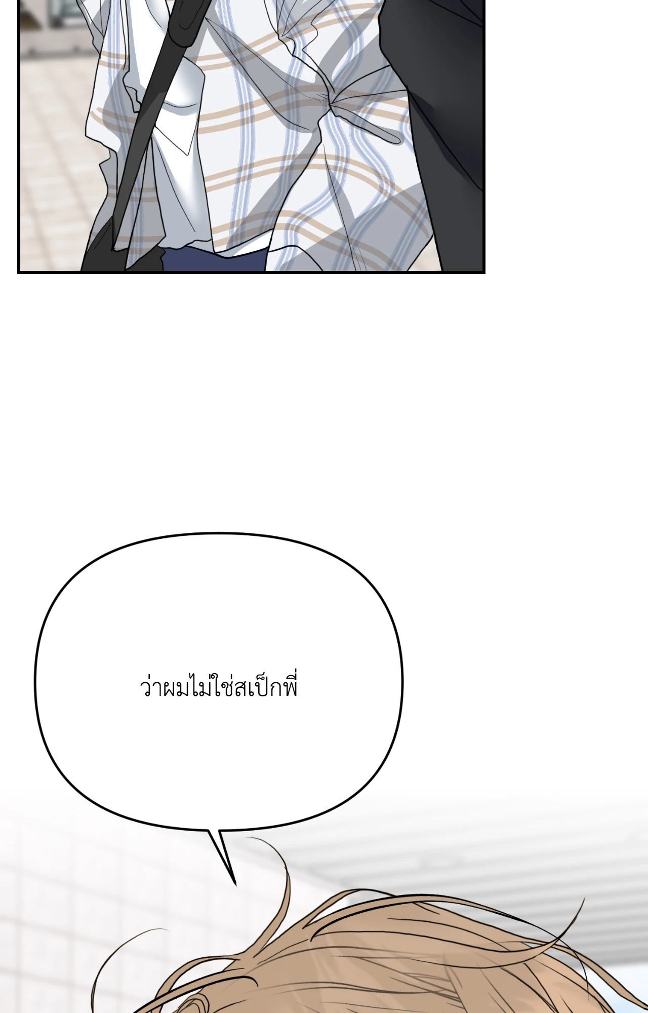 หน้า 79