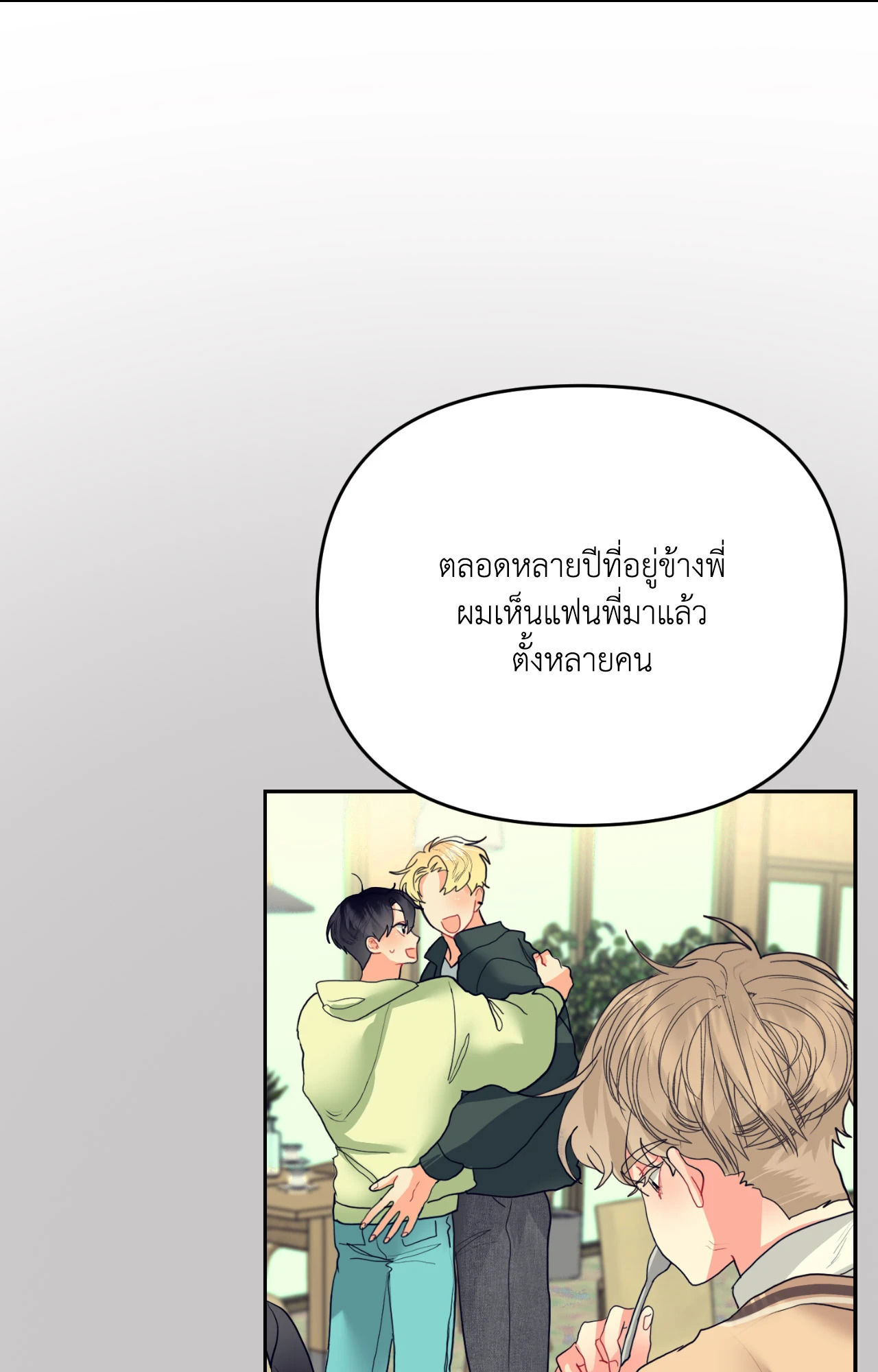 หน้า 81
