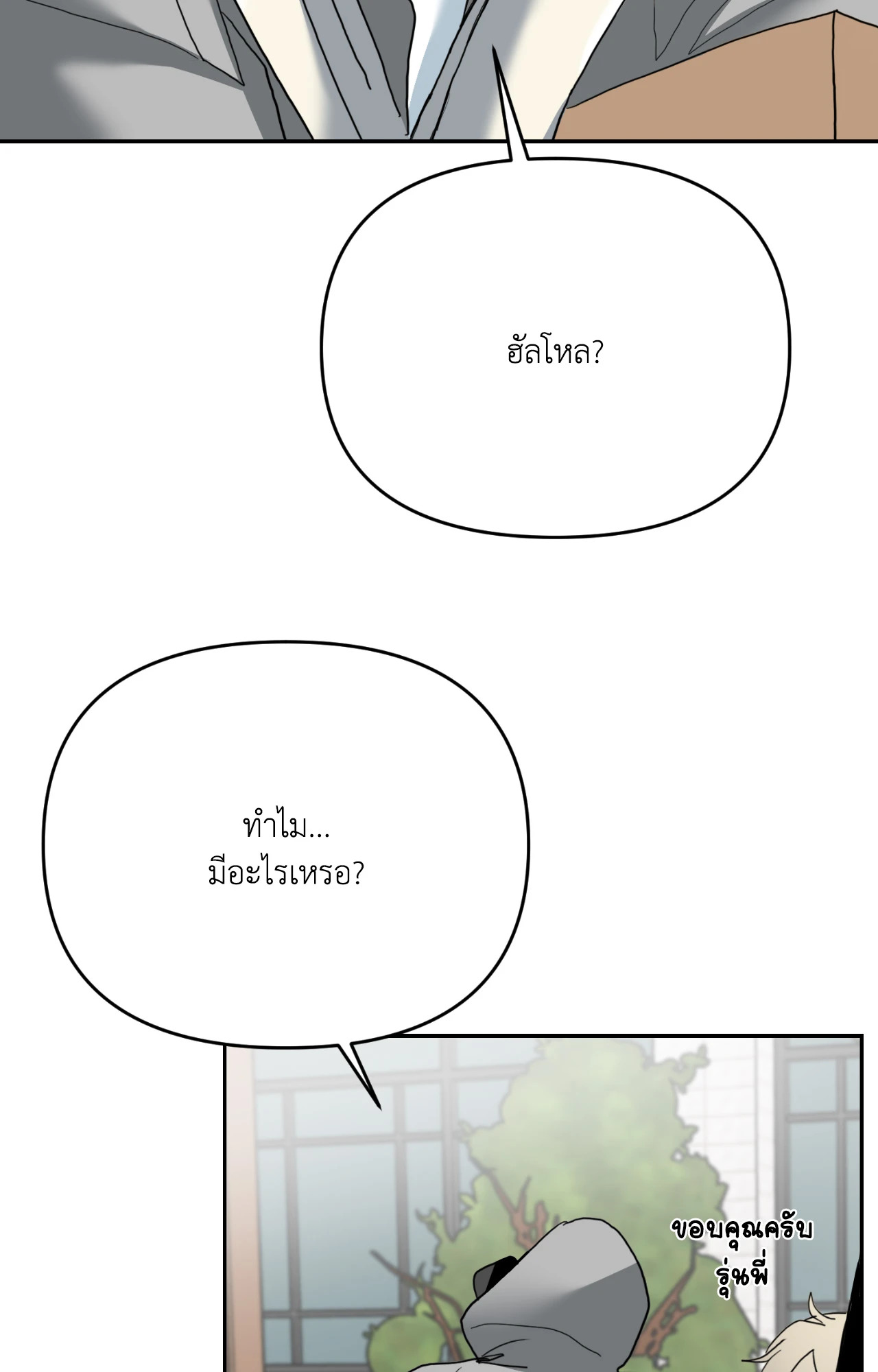 หน้า 49