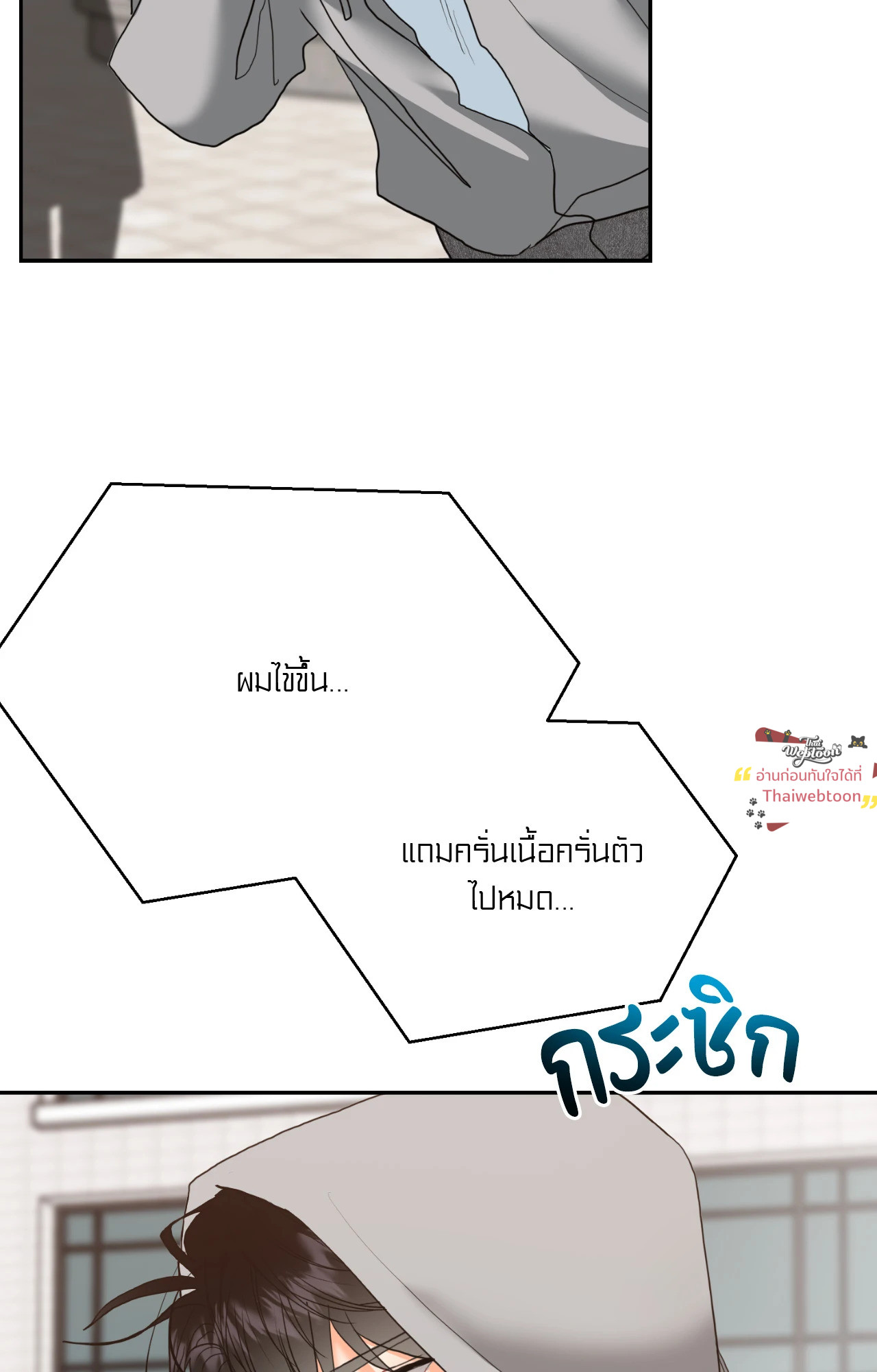 หน้า 53