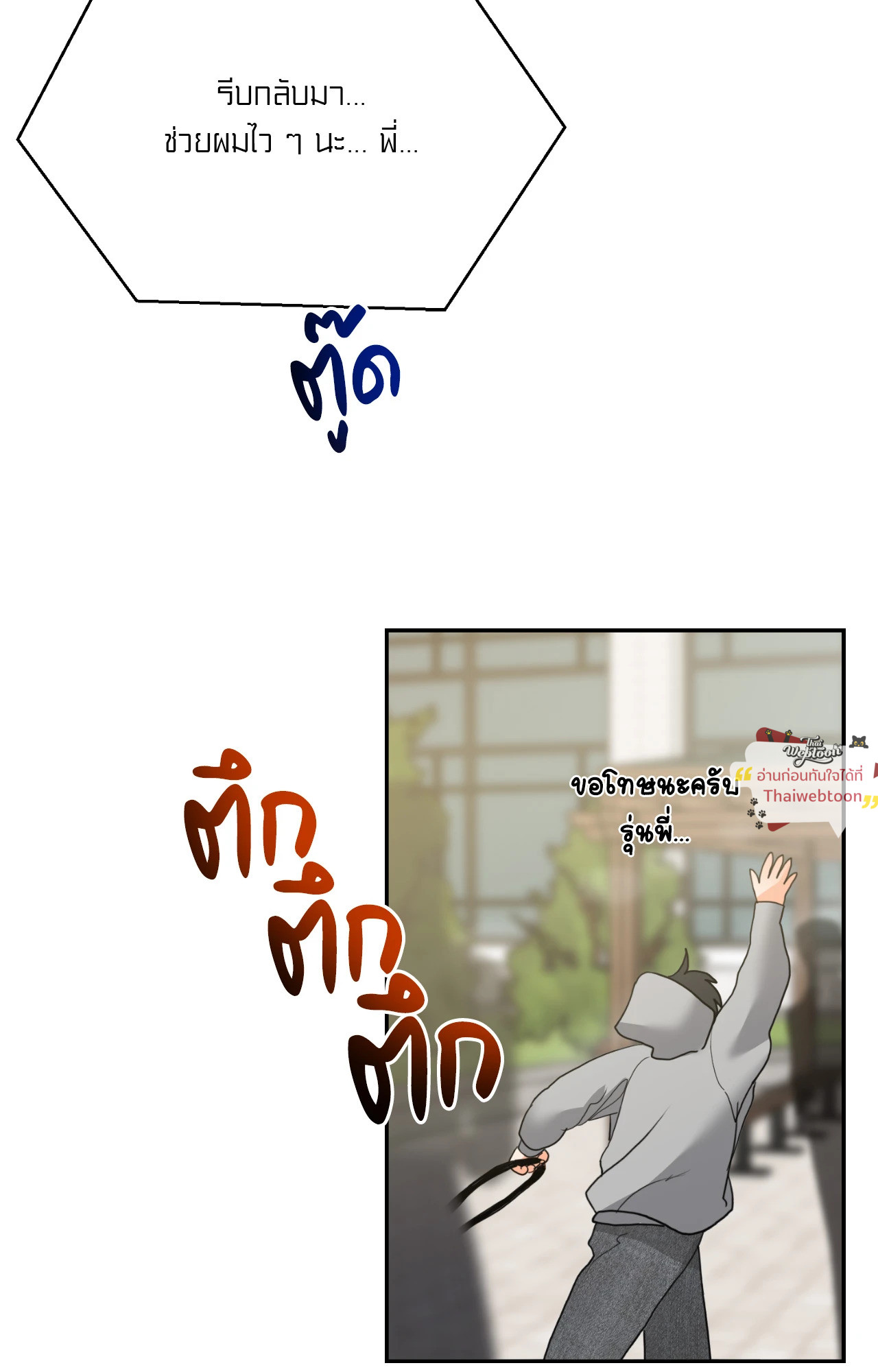 หน้า 55