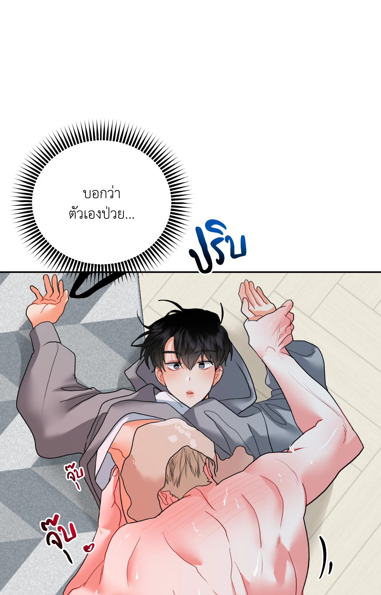 หน้า 75