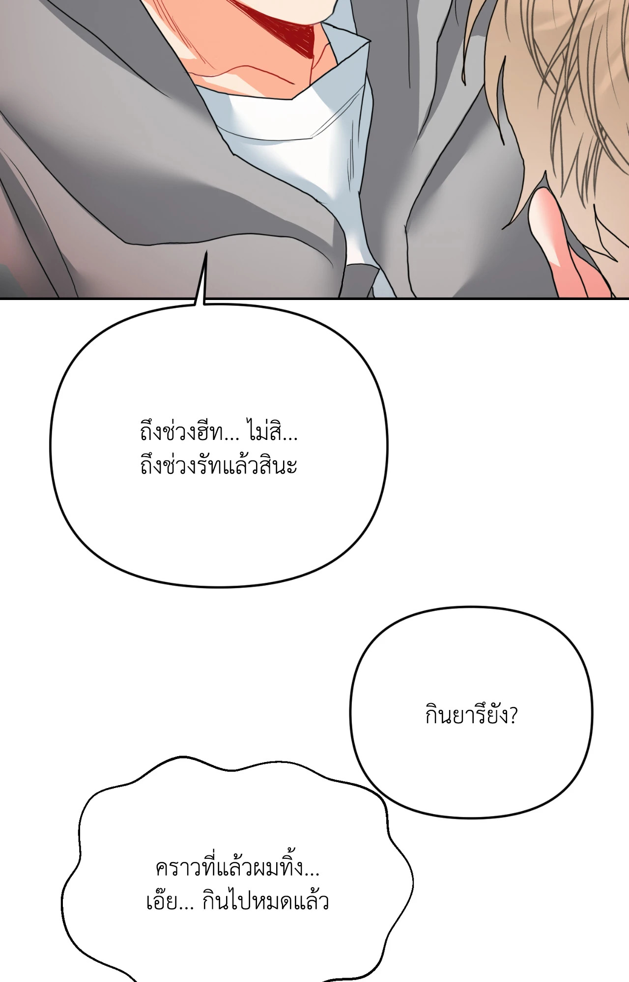หน้า 83