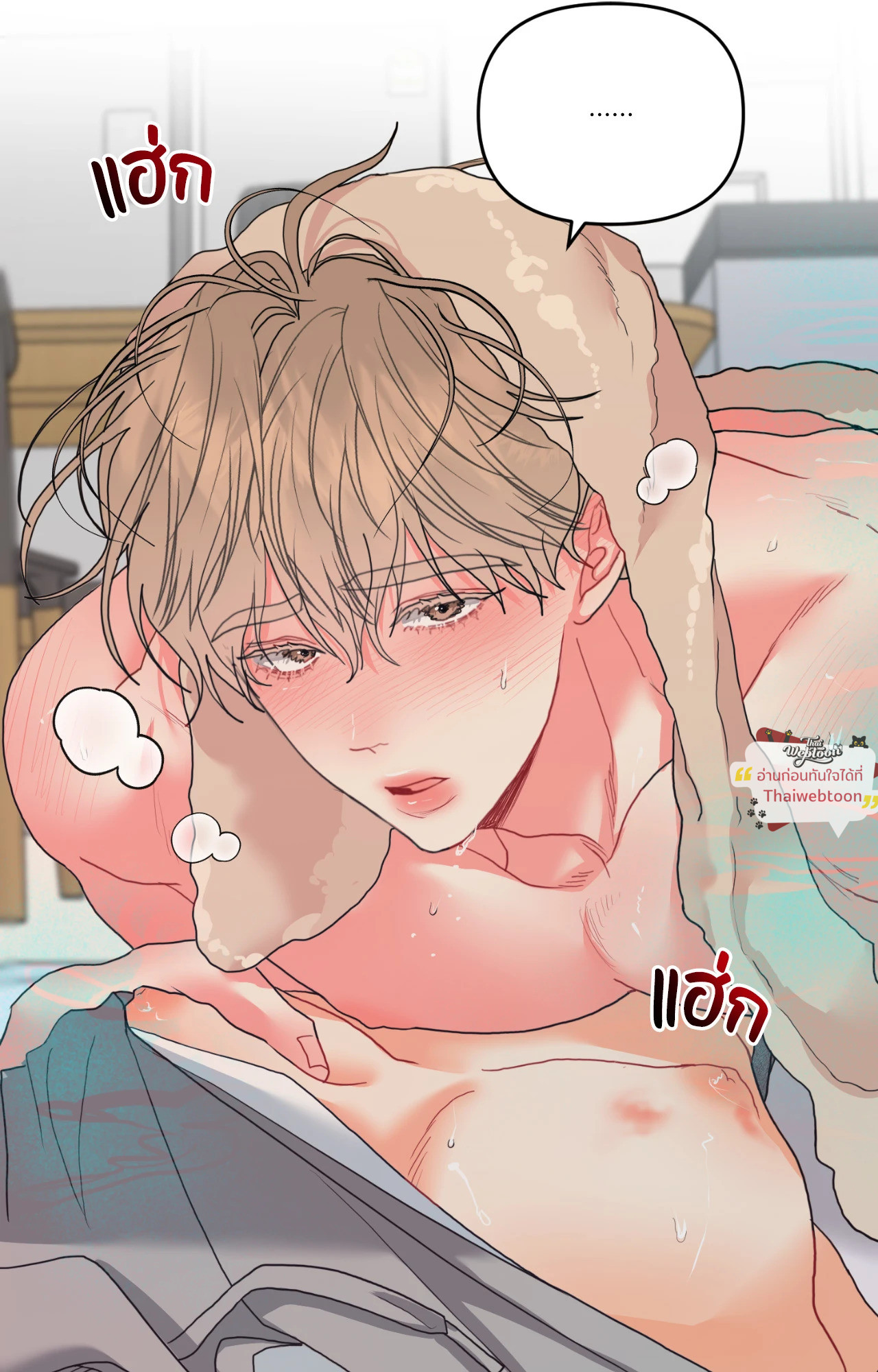 หน้า 85