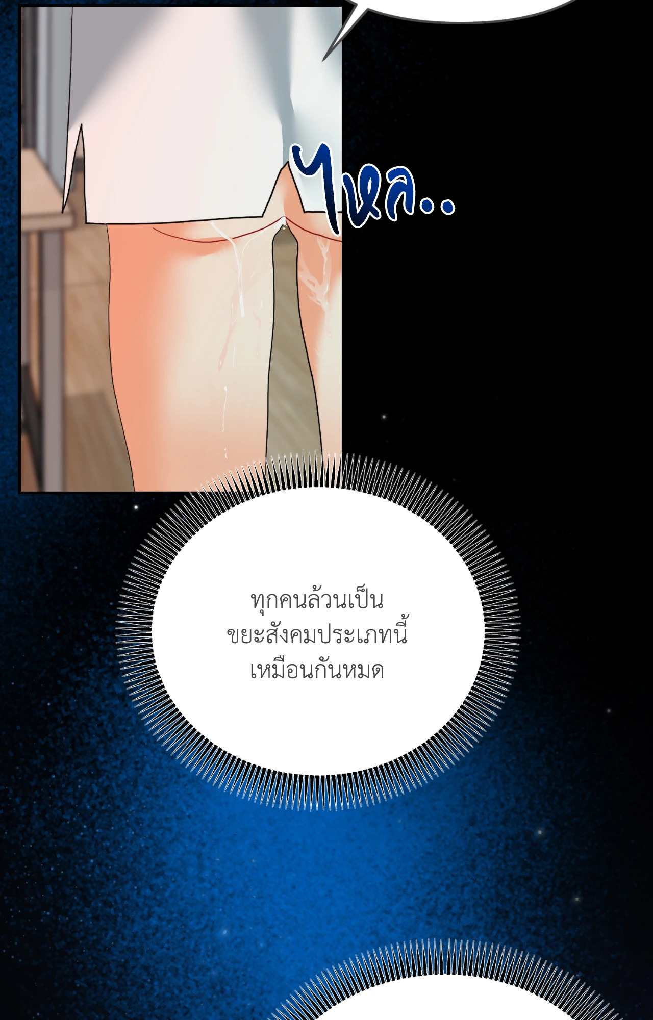 หน้า 45