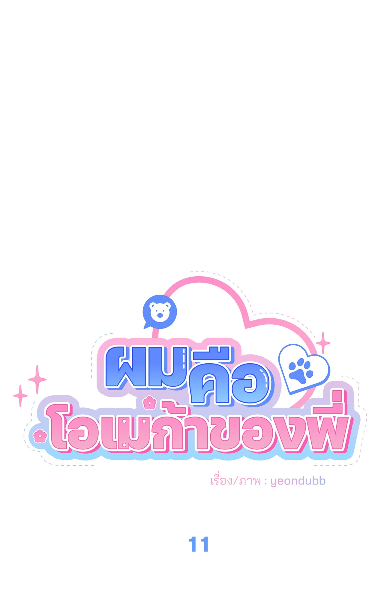 หน้า 58
