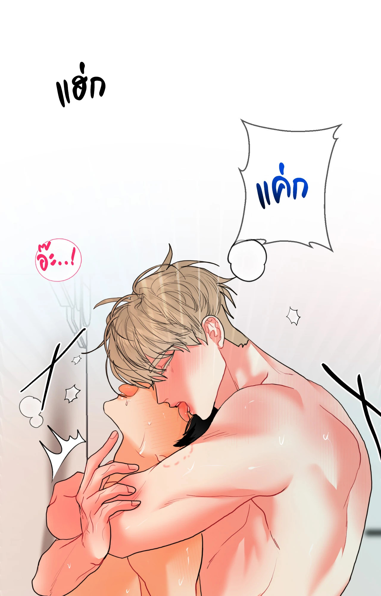 หน้า 70