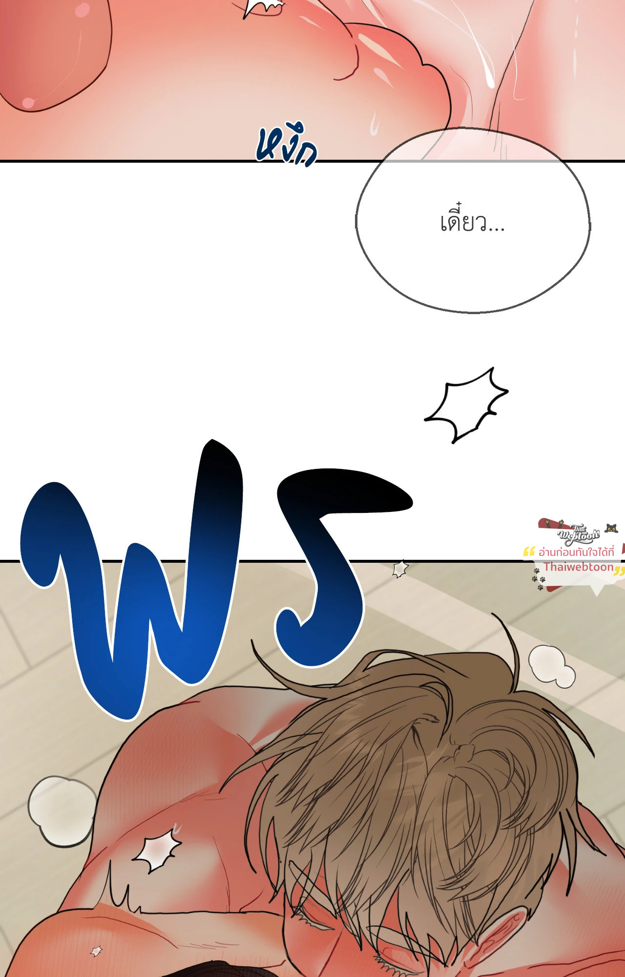 หน้า 74