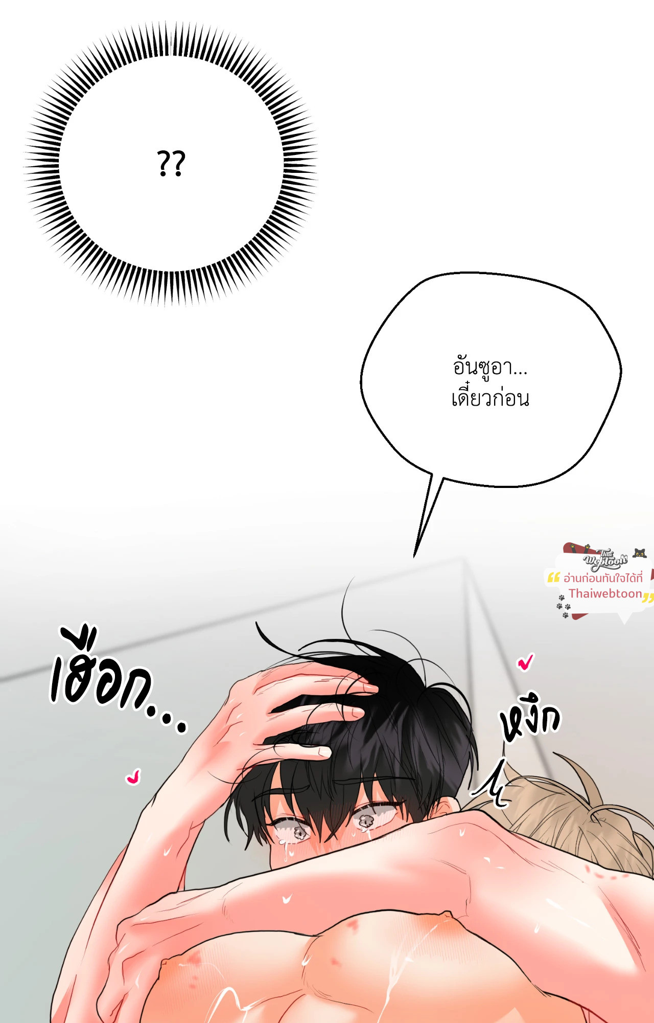 หน้า 77