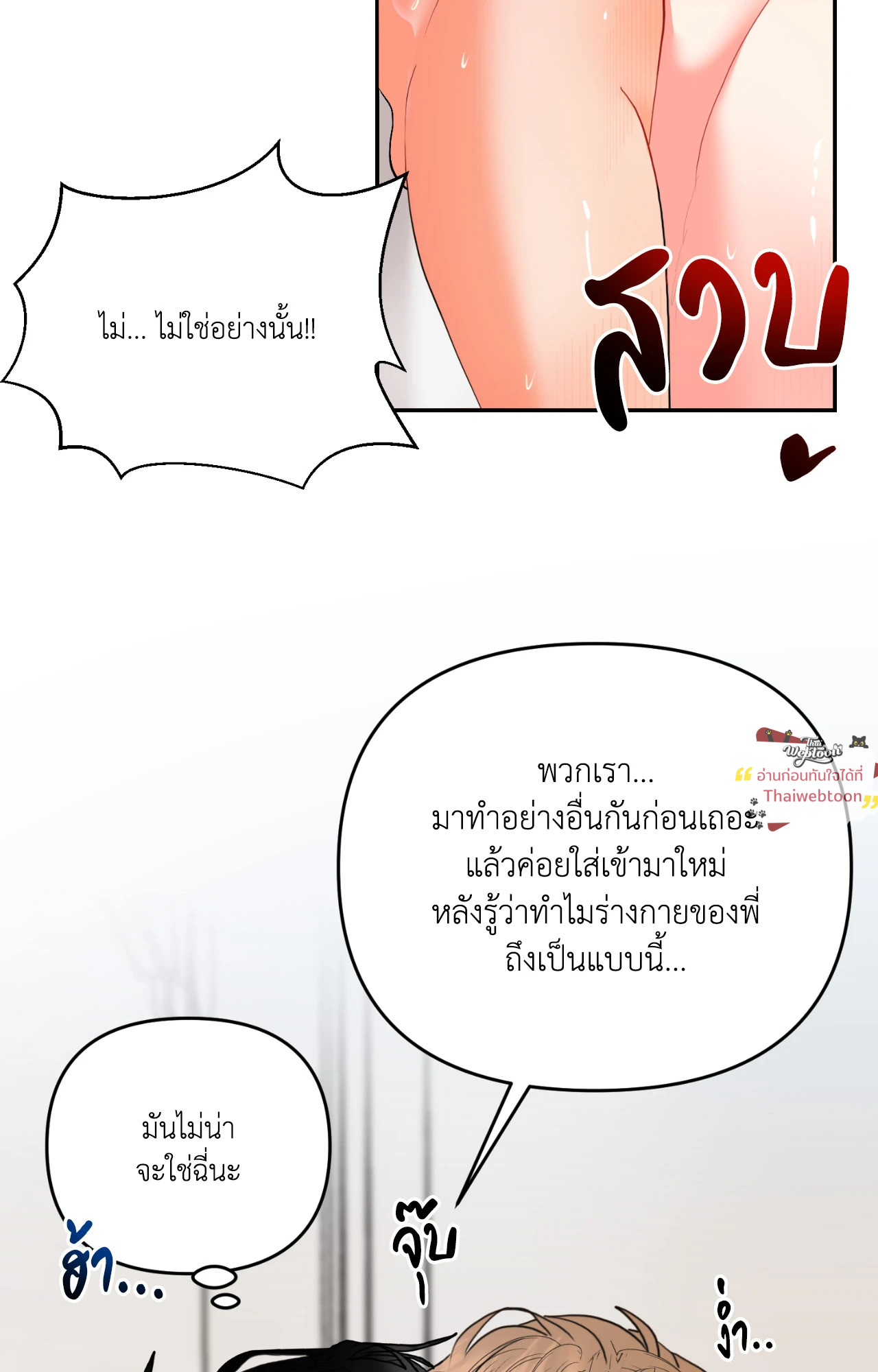 หน้า 80
