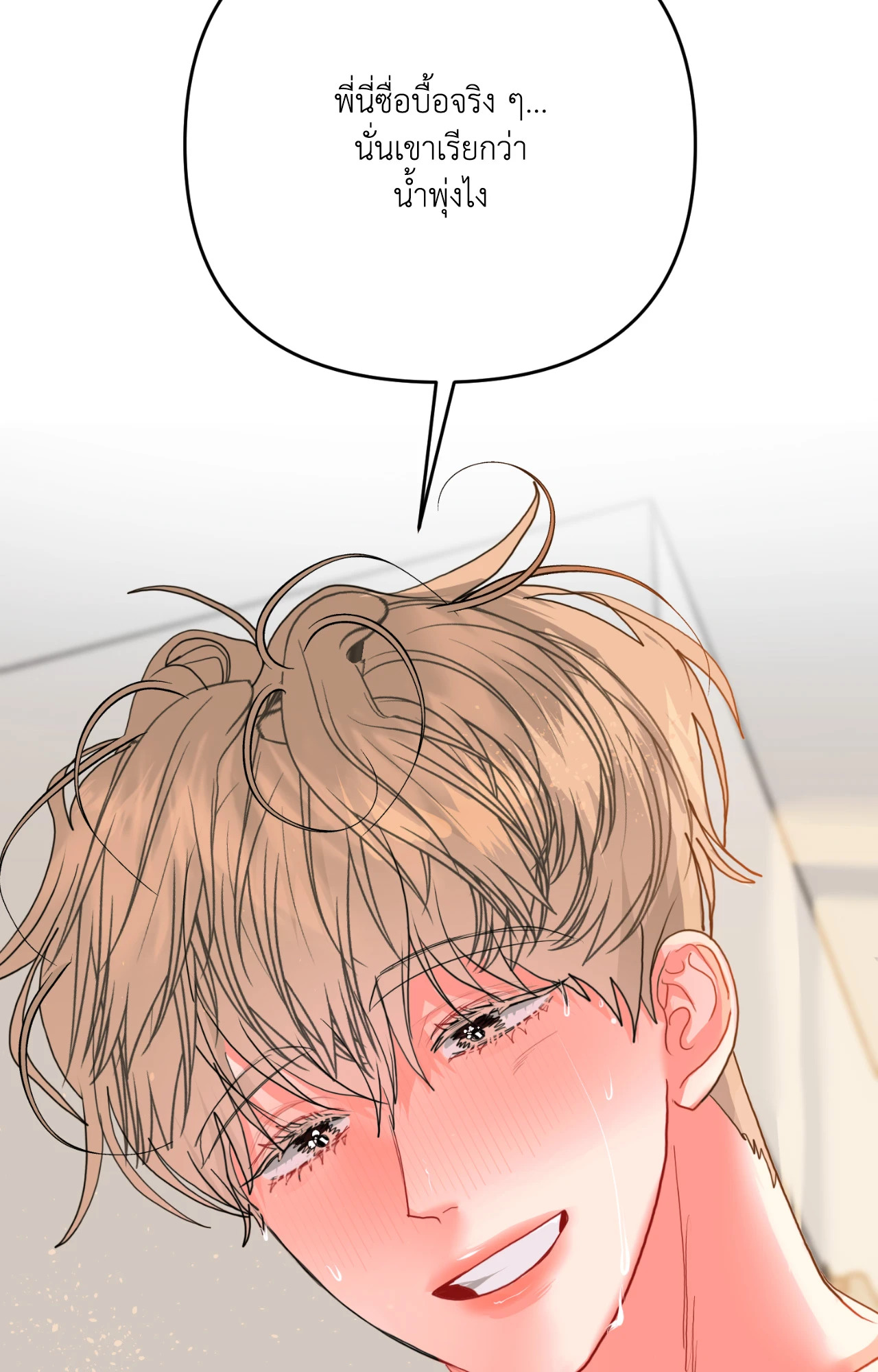 หน้า 82