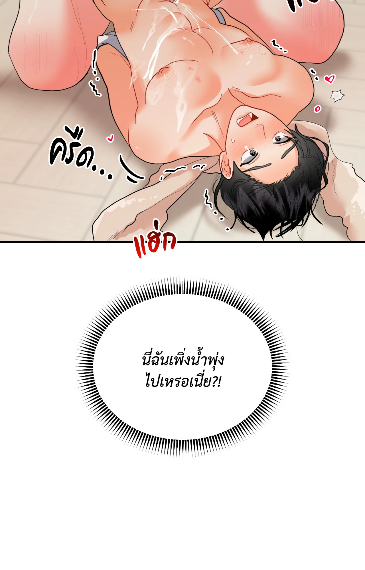 หน้า 87
