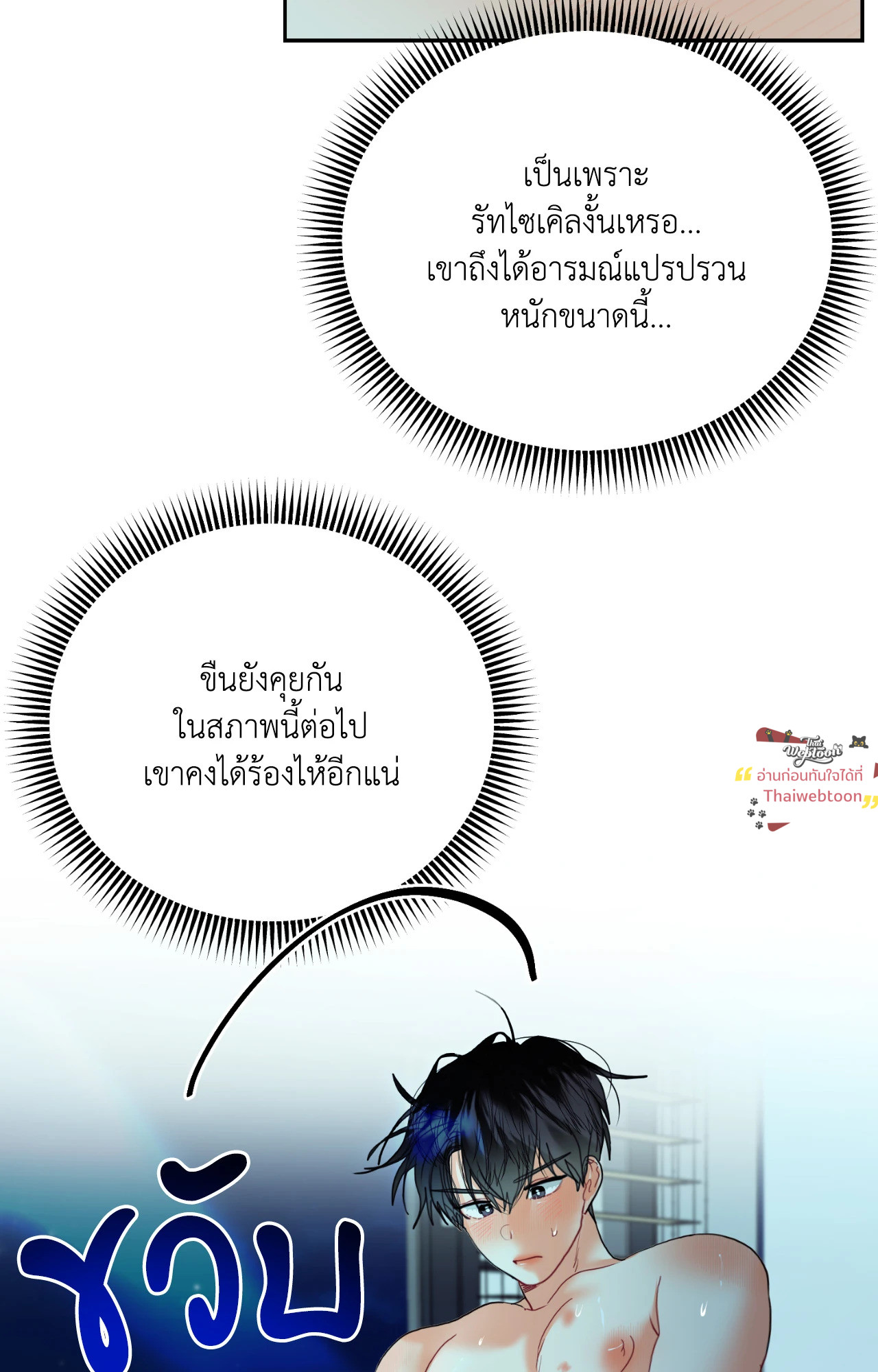 หน้า 56