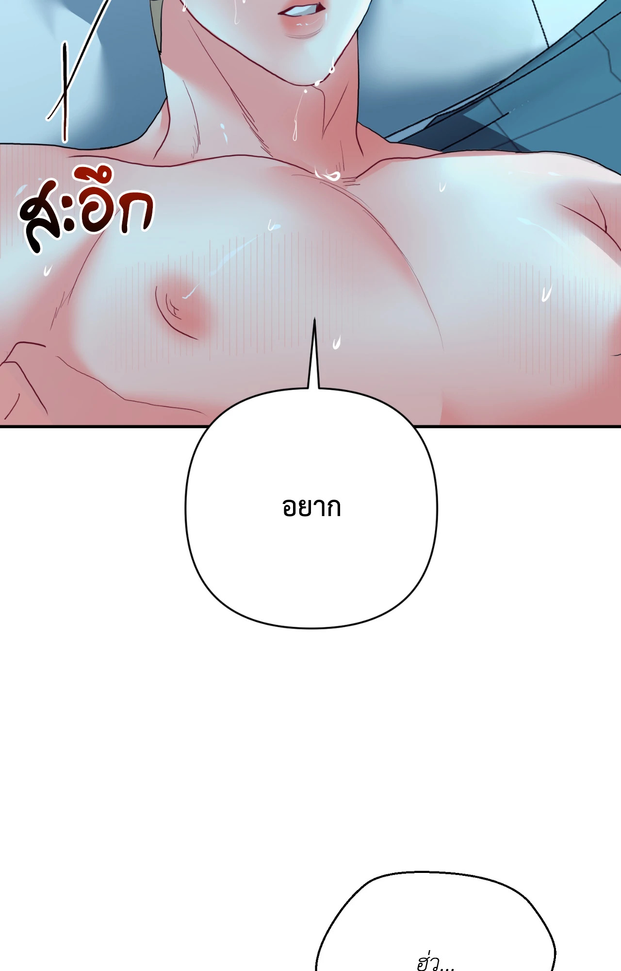 หน้า 64