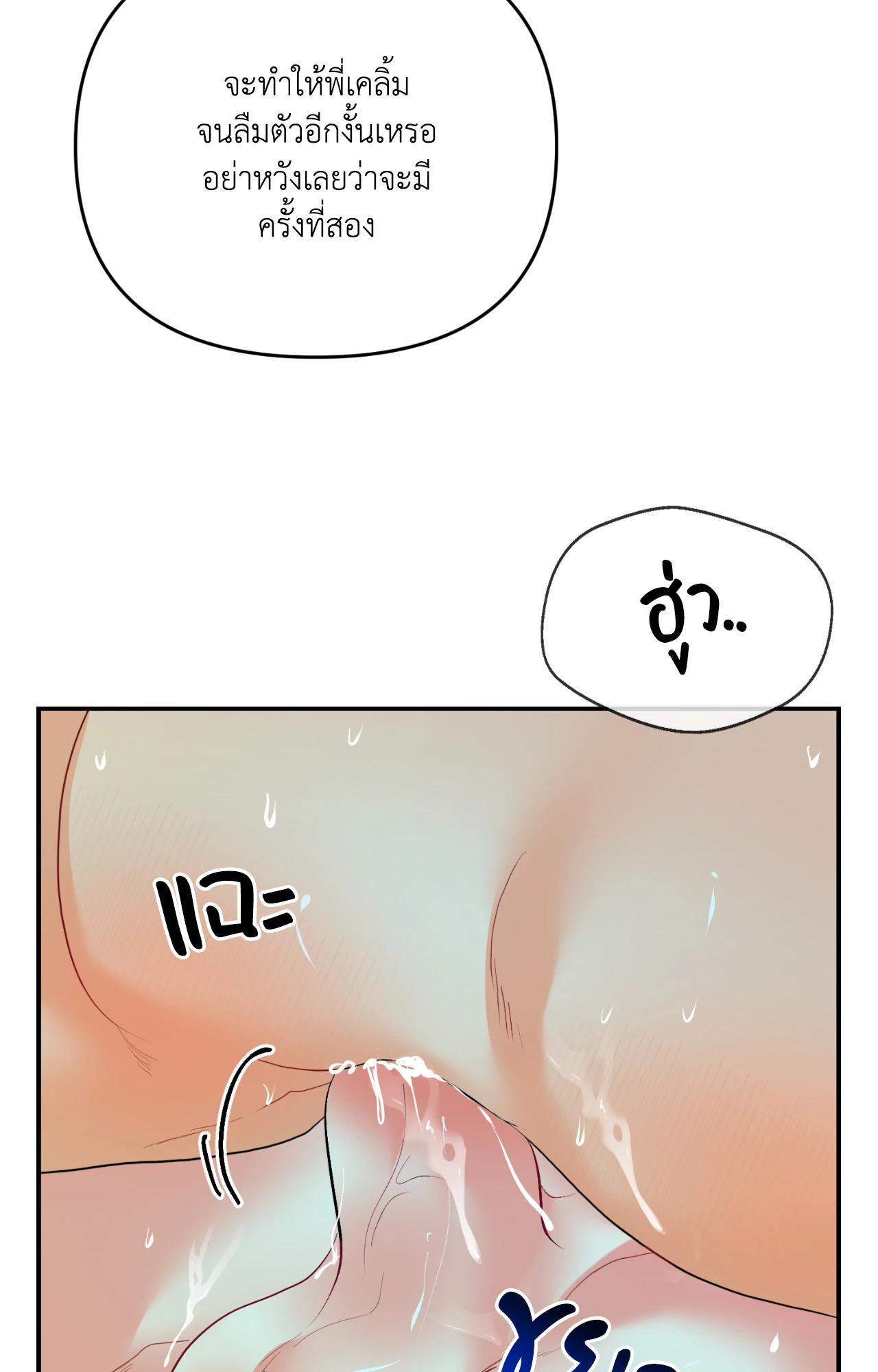 หน้า 76